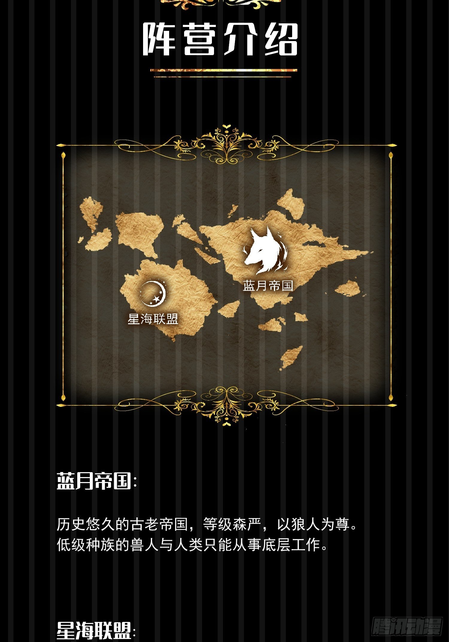 预告2