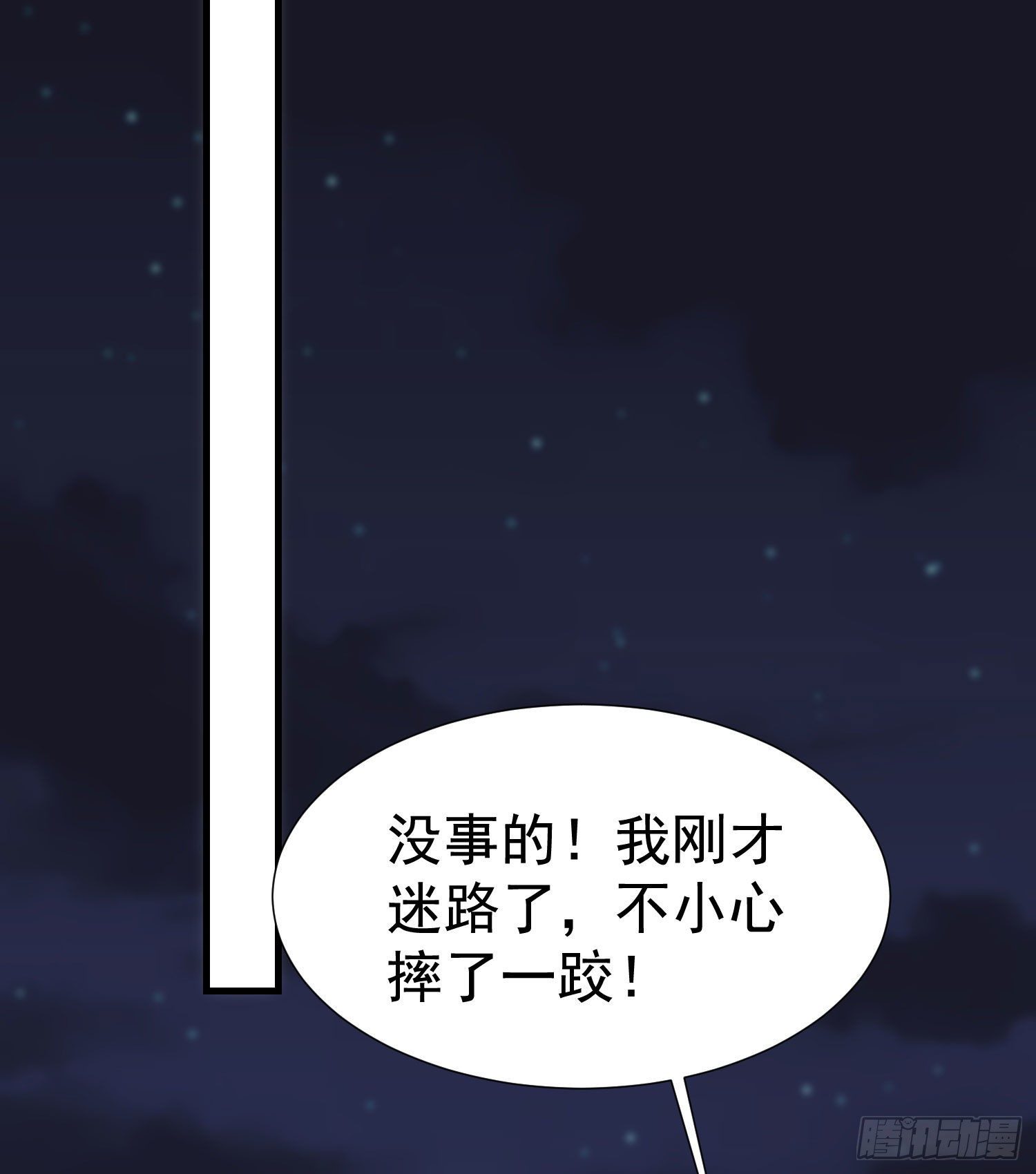 9-混血1