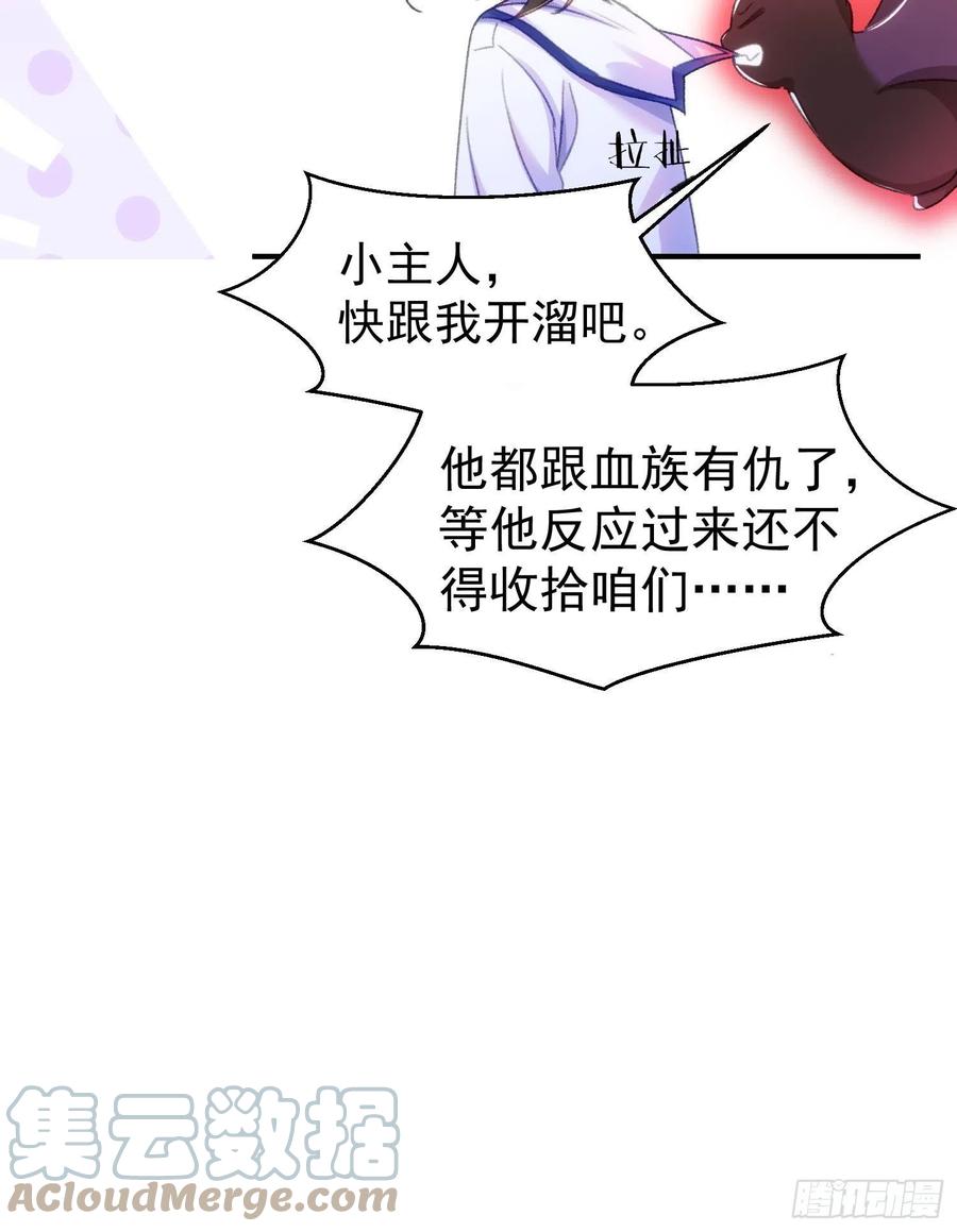 24-你是特殊的16