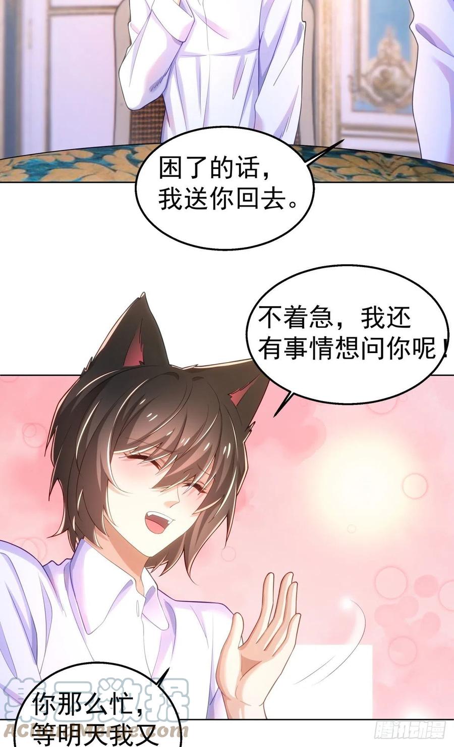 30-身体很诚实4