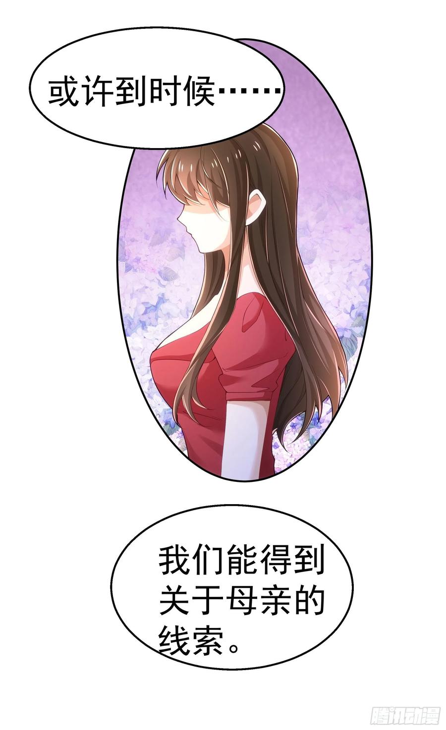 26-演戏29