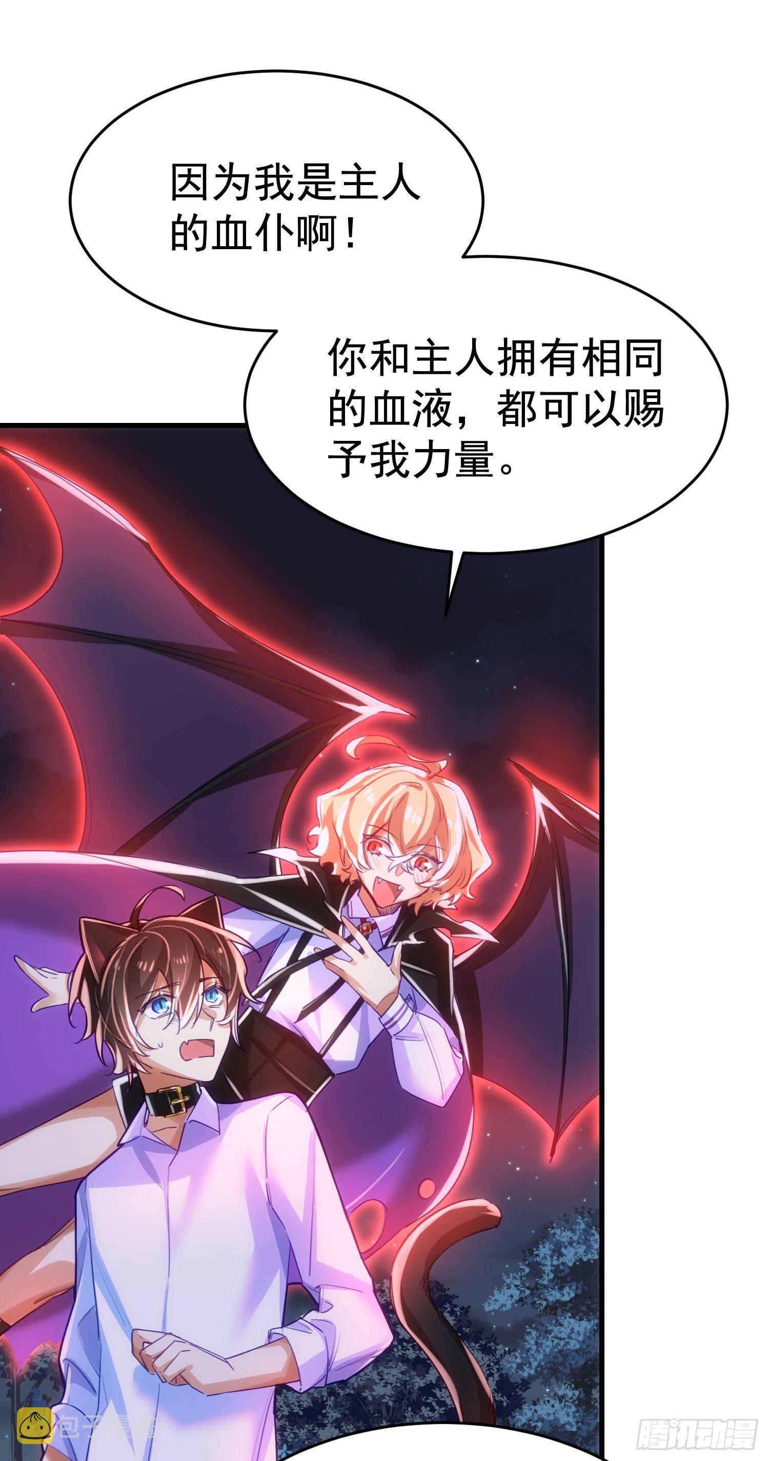 8-血仆14