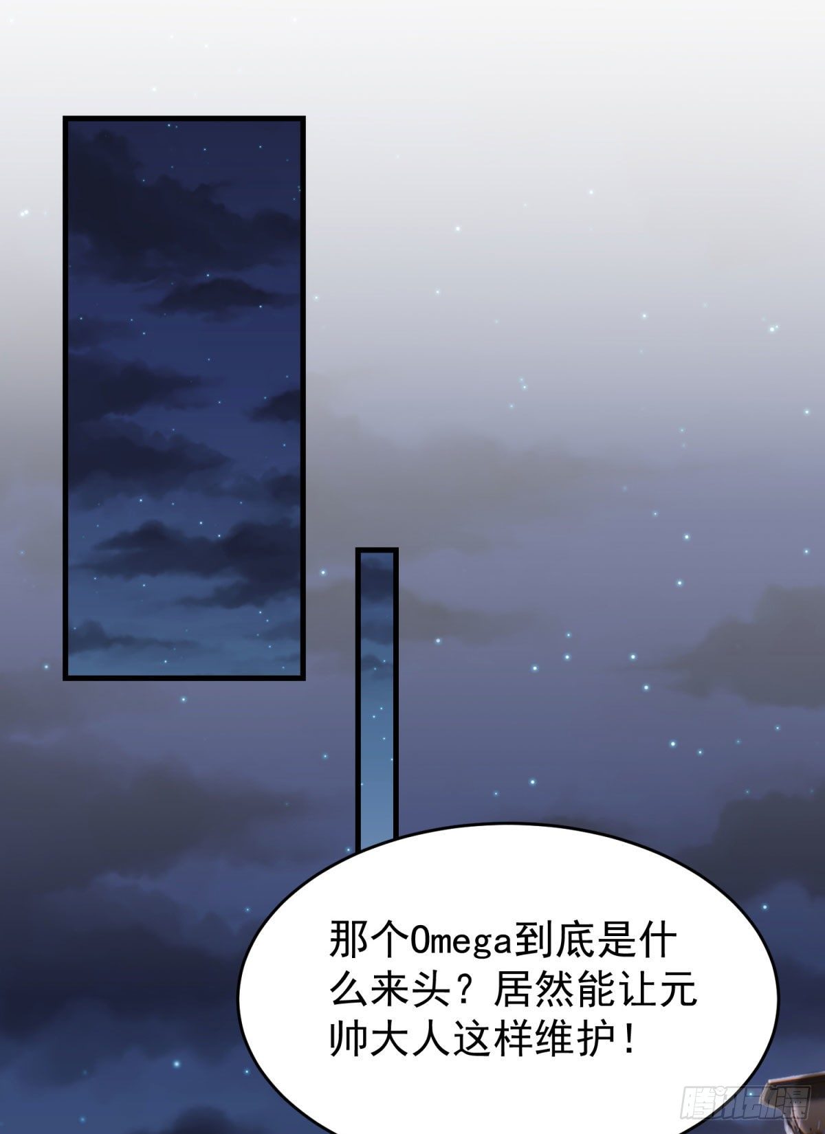 18-他别有所图9