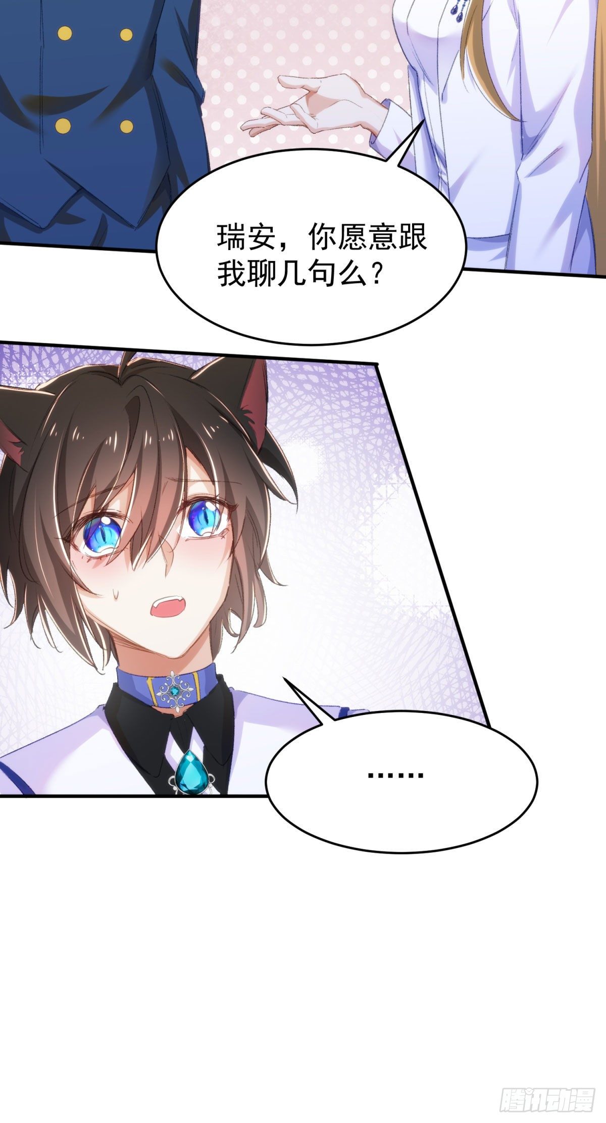 18-他别有所图33