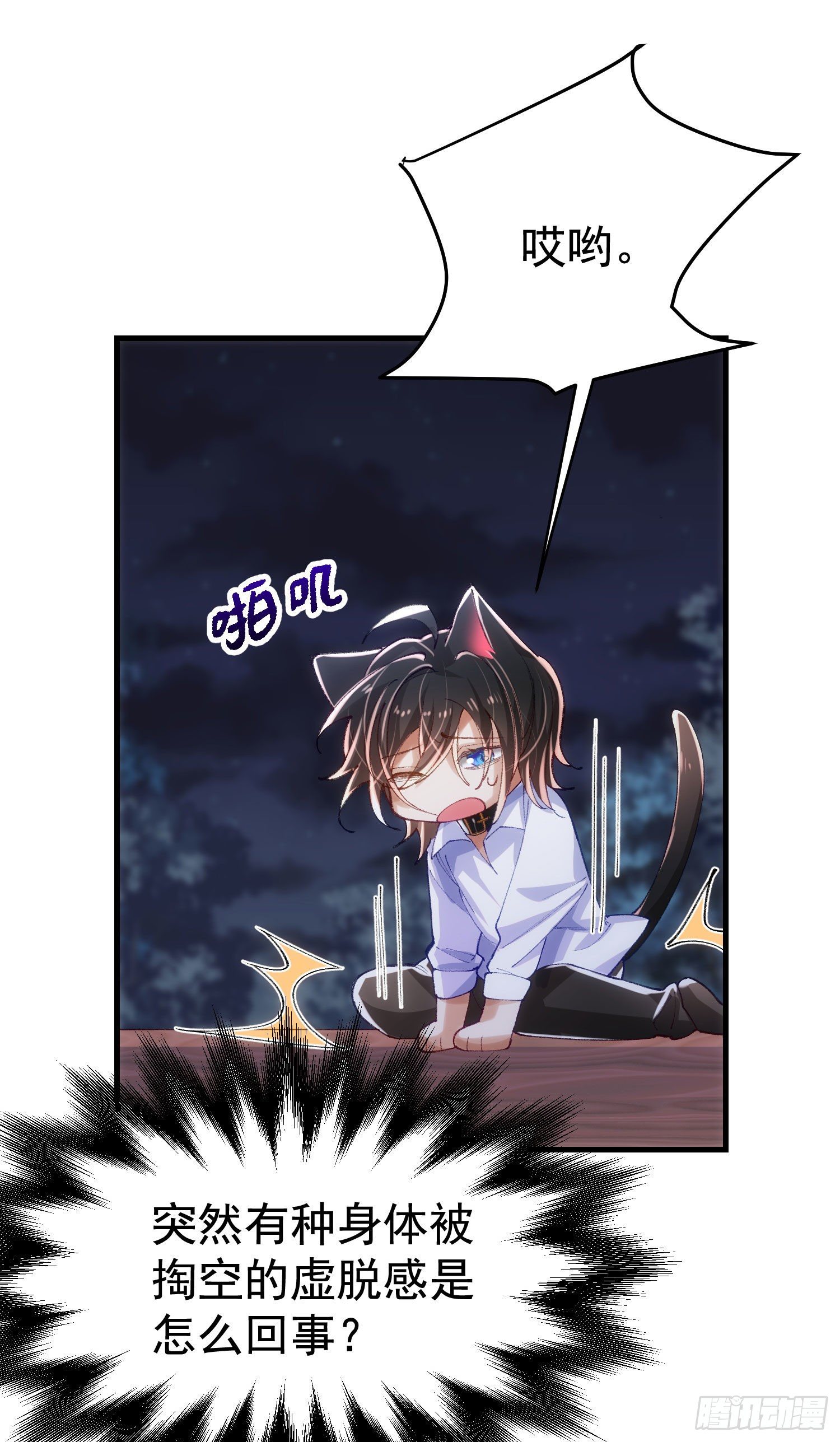 9-混血4