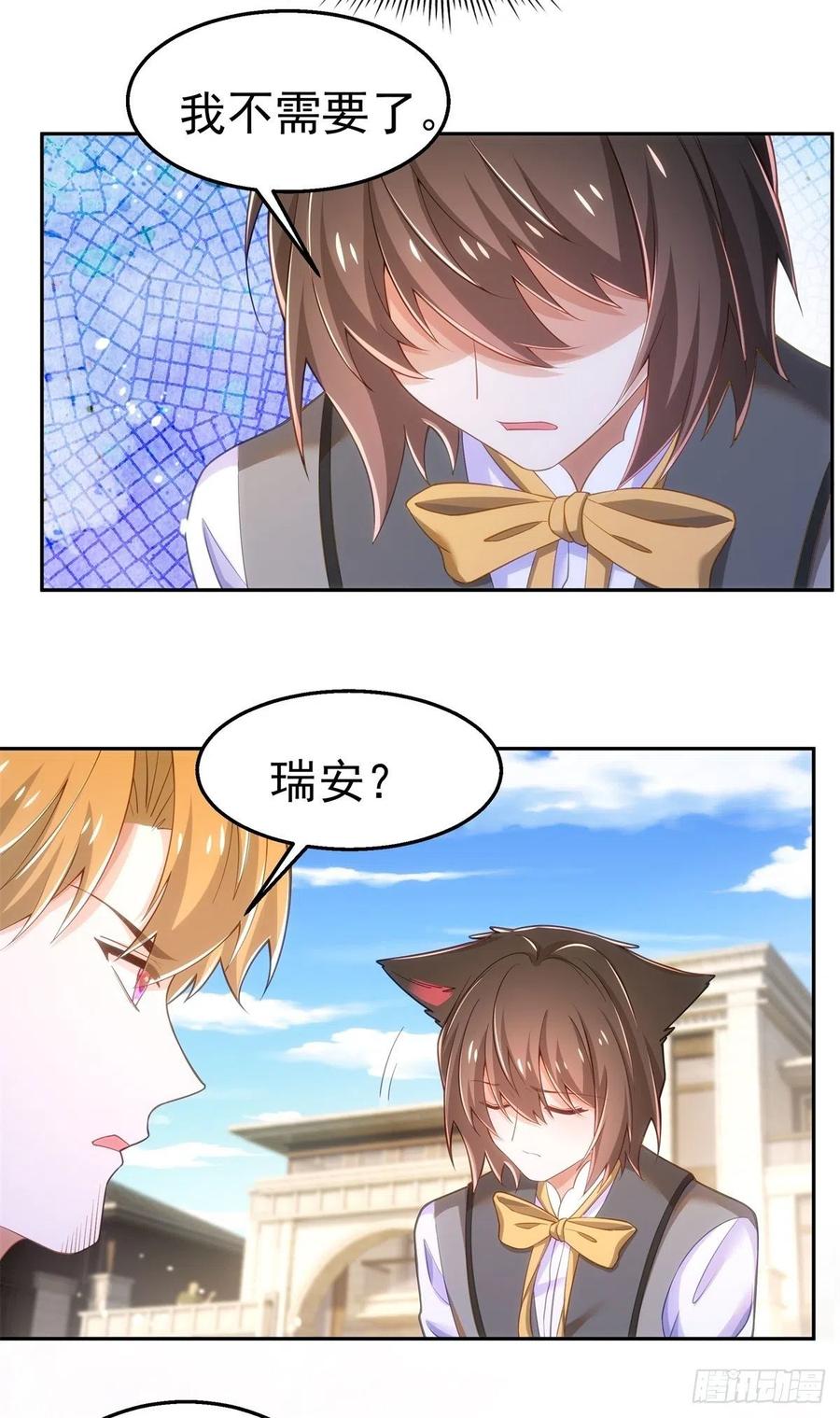 37-回忆的空白11