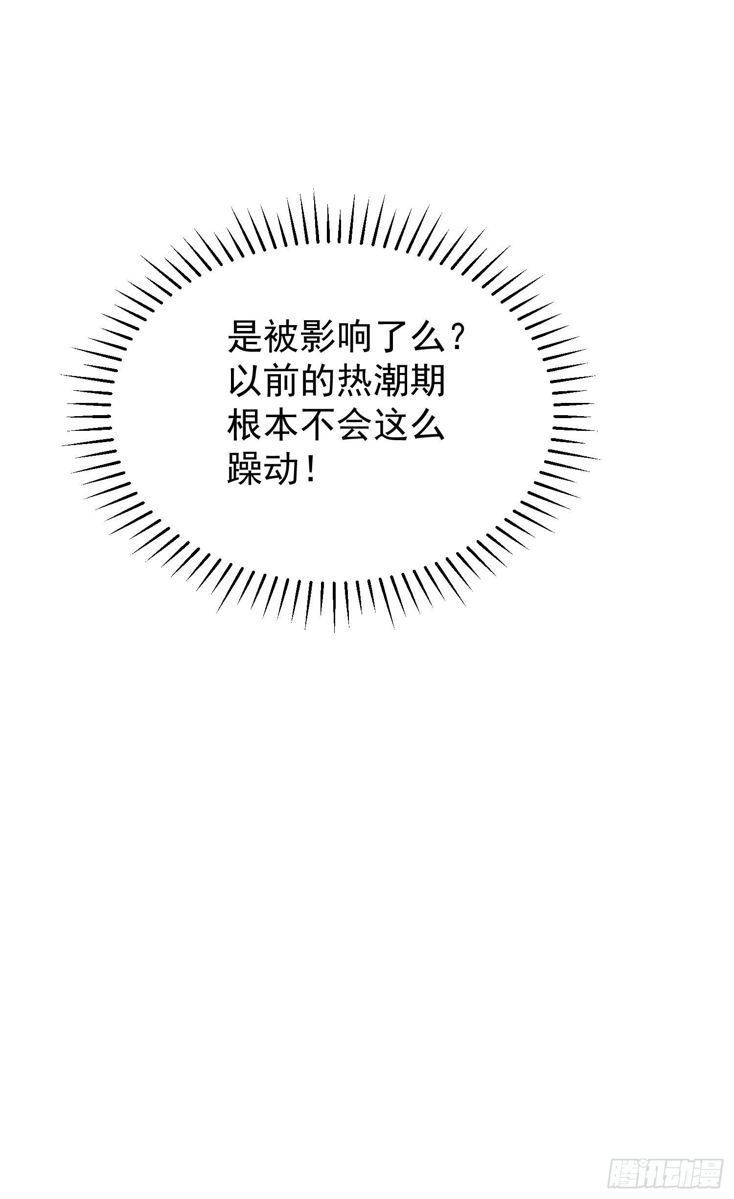 12-影响36