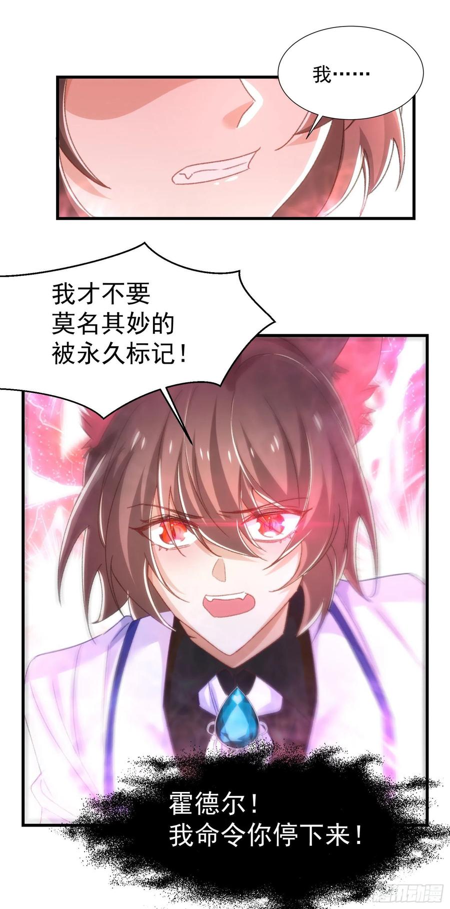 23-同一个人3