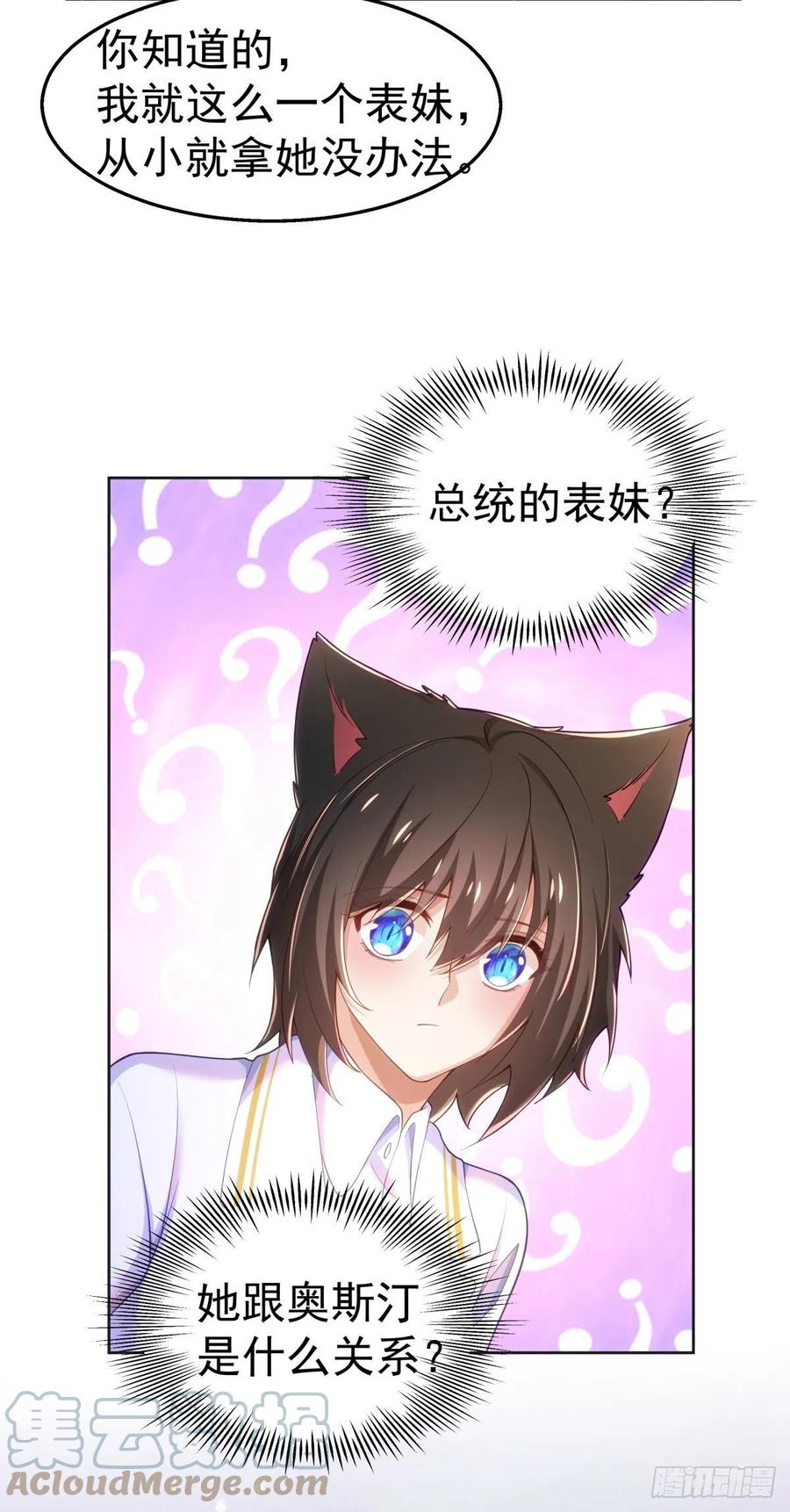 32-质疑4