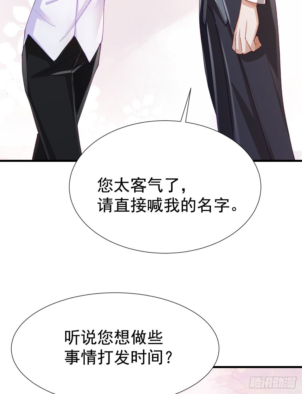 11-新的工作9