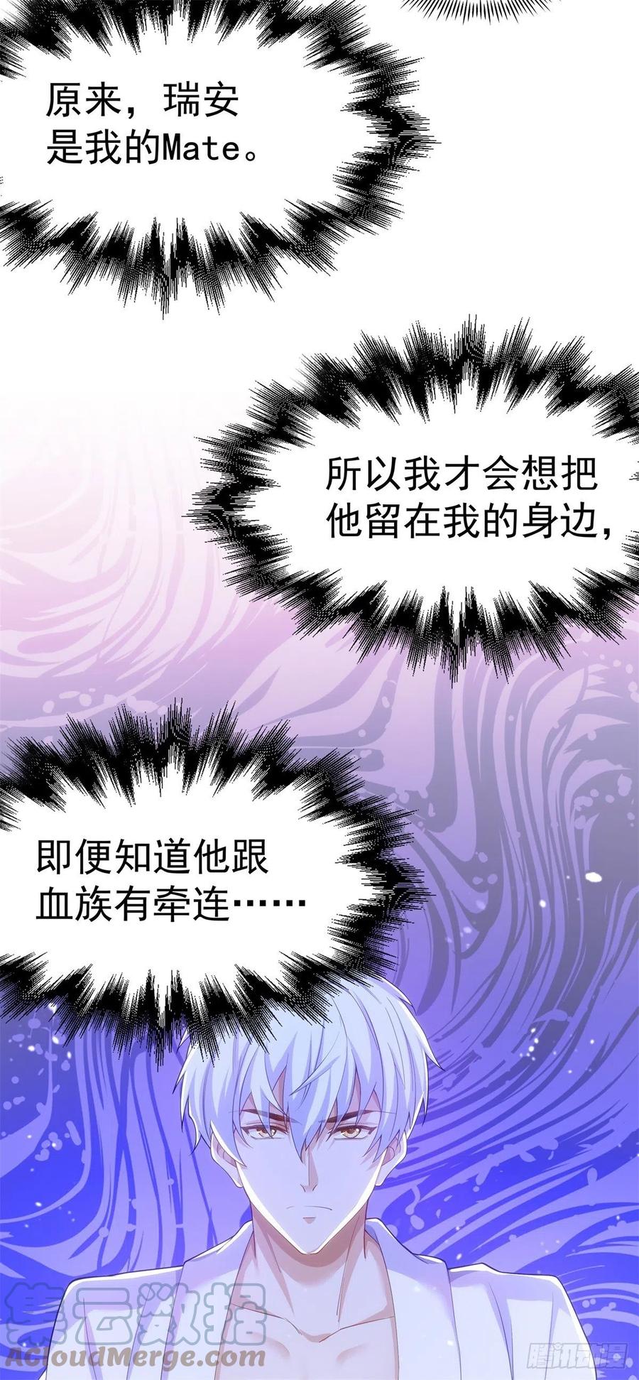 27-排斥本能6