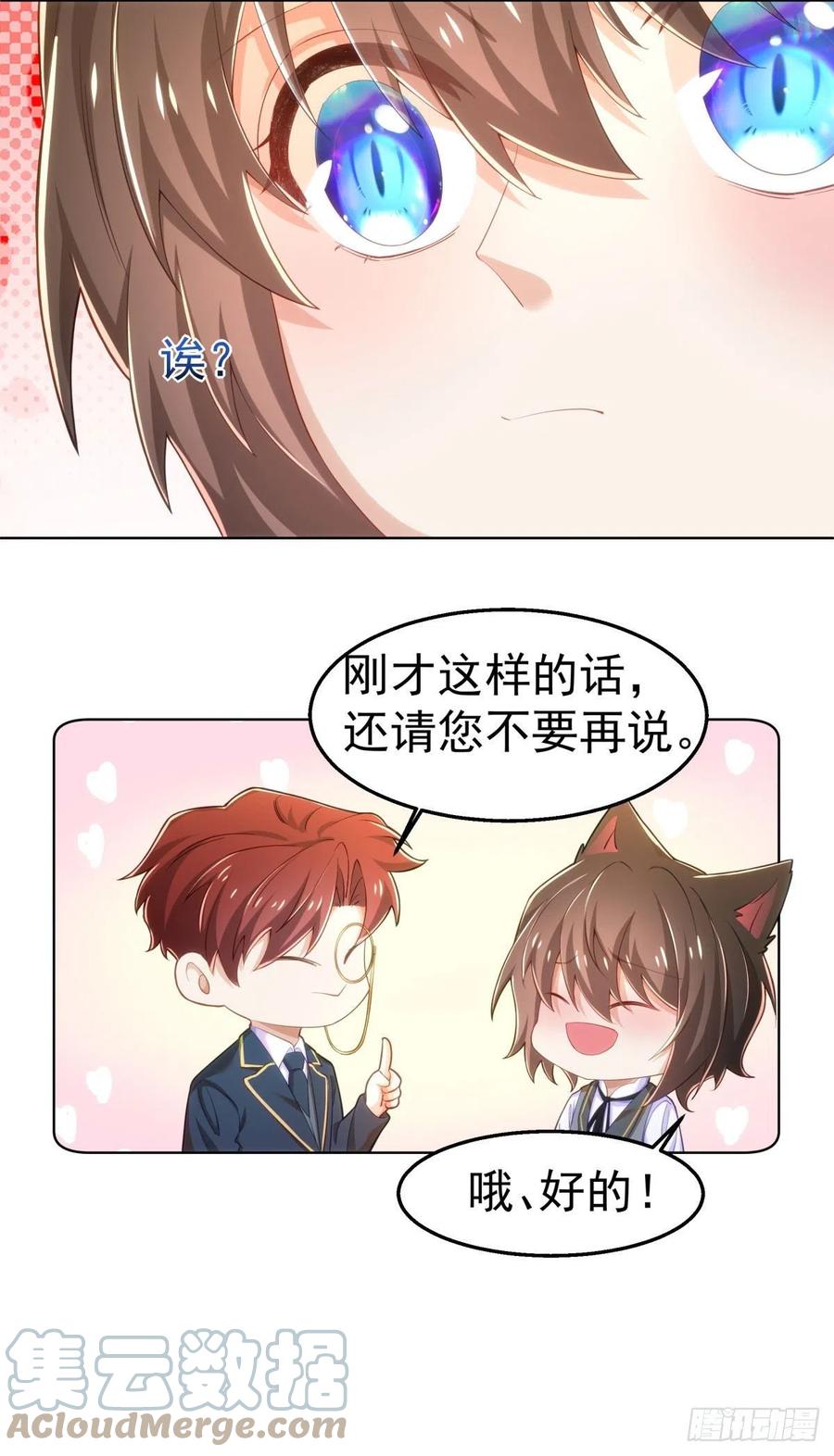 28-在意14