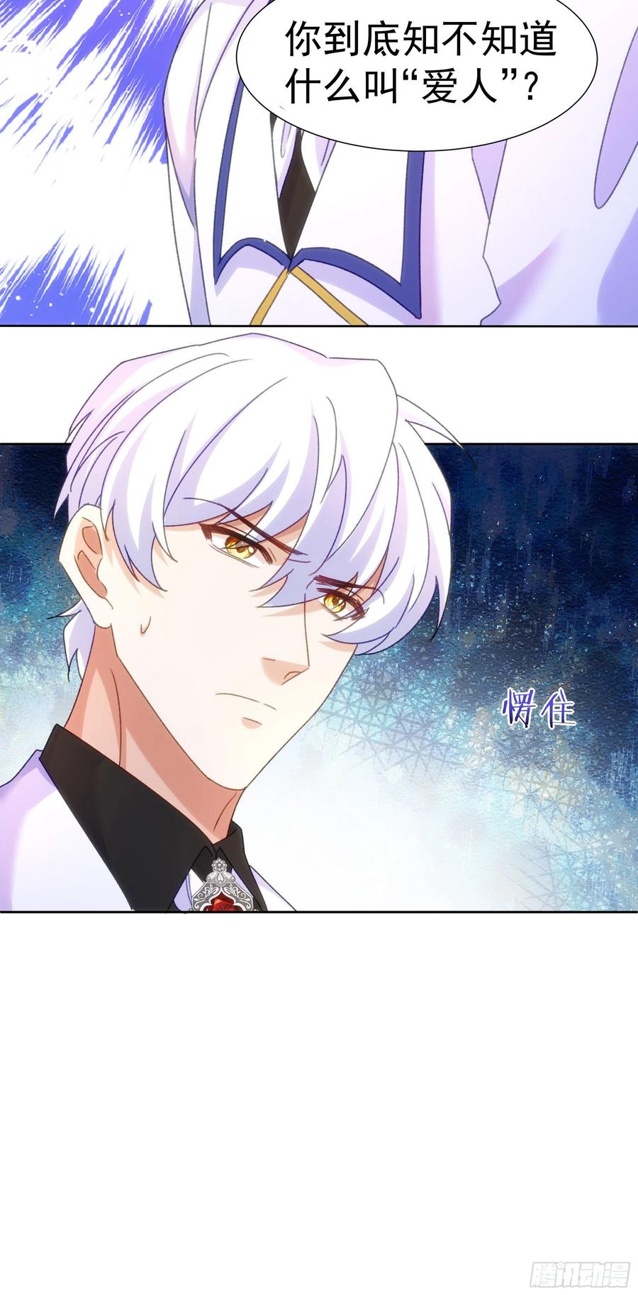 25-吃醋15