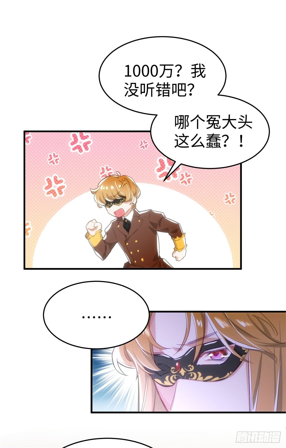 1-拍卖美人26