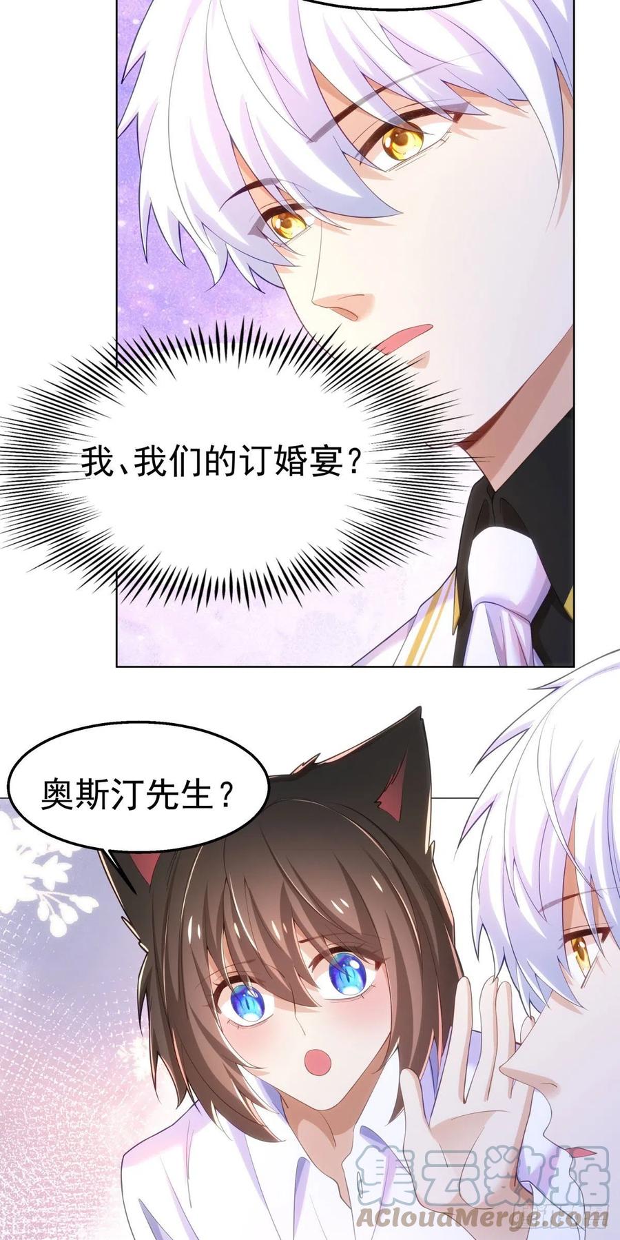 30-身体很诚实10