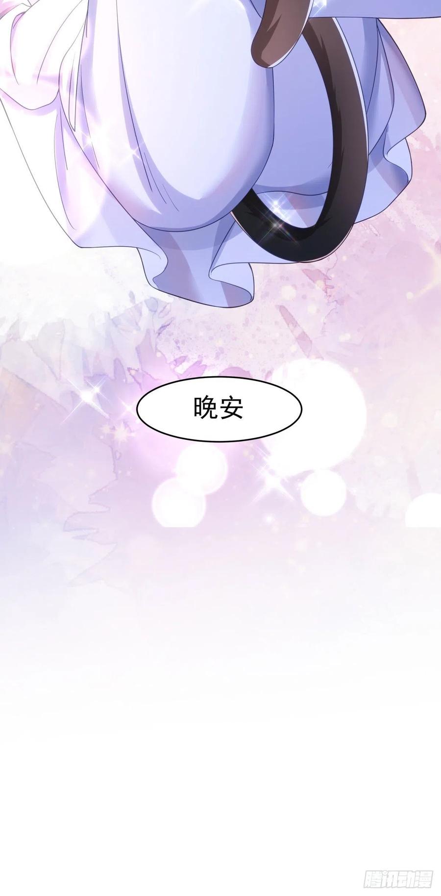 30-身体很诚实27