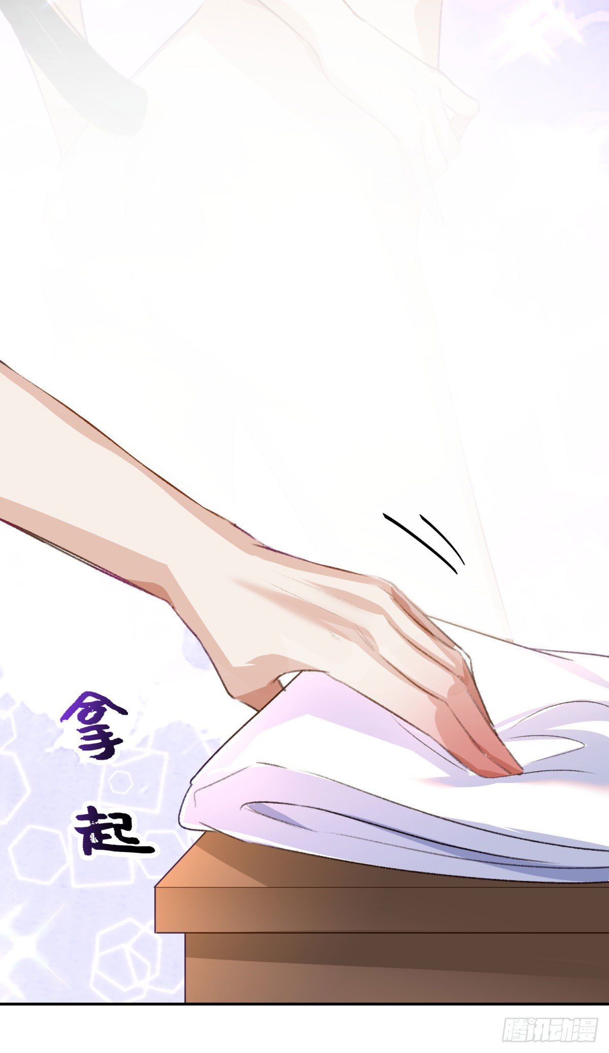 16-他喜欢我17