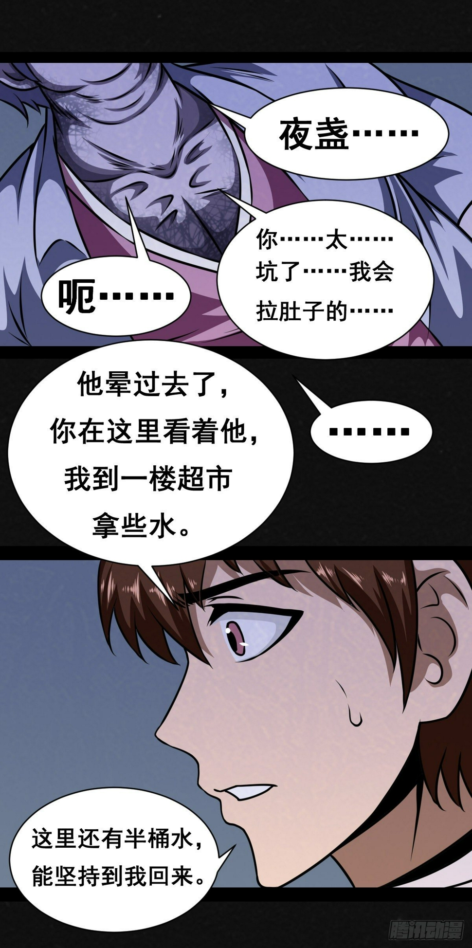 4话11
