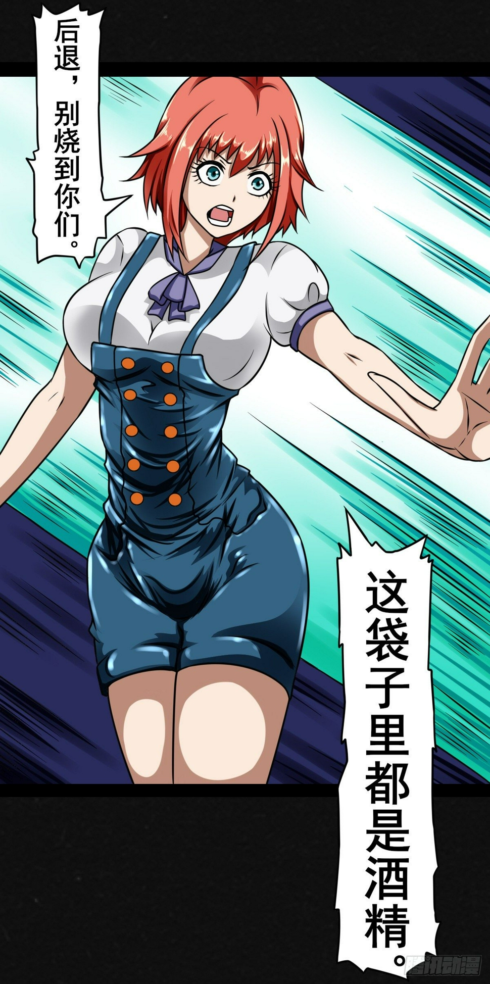 6话7