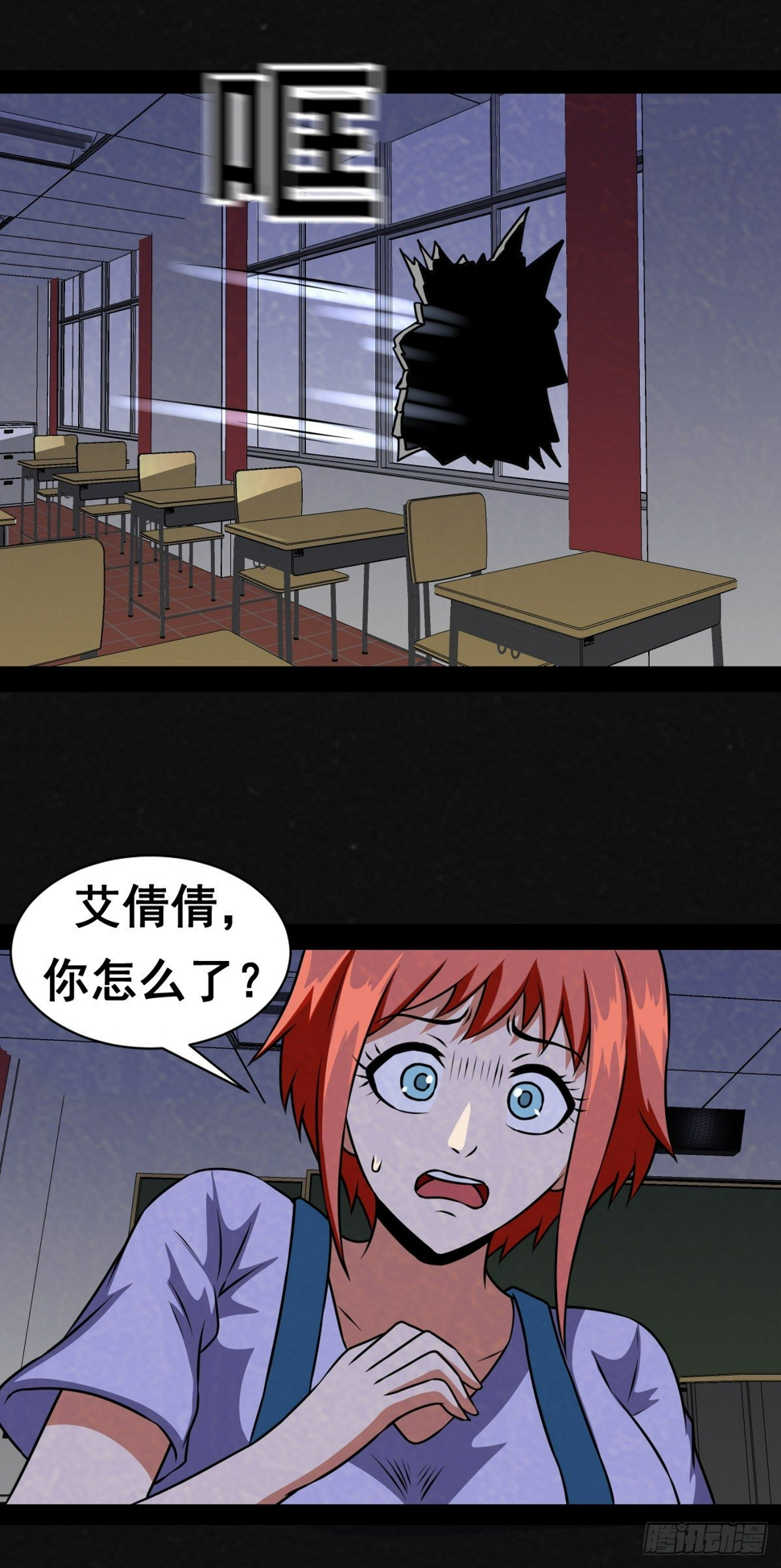 3话42