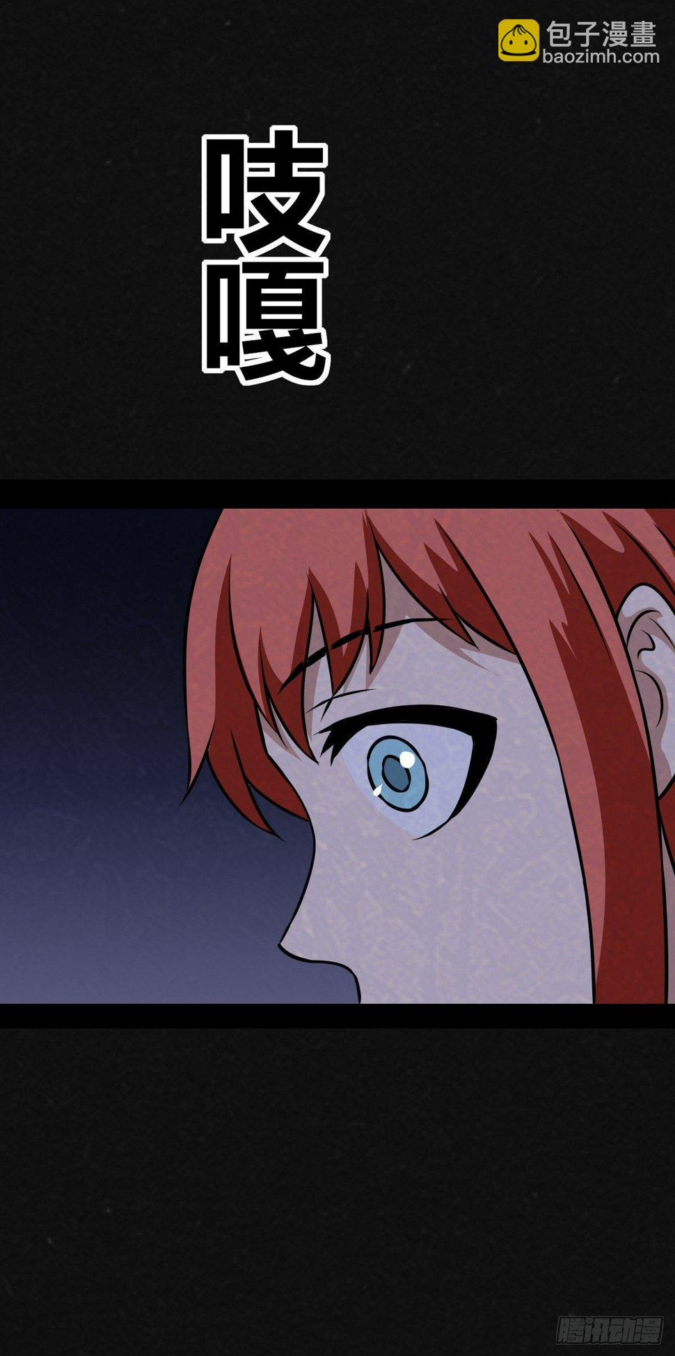 3话35