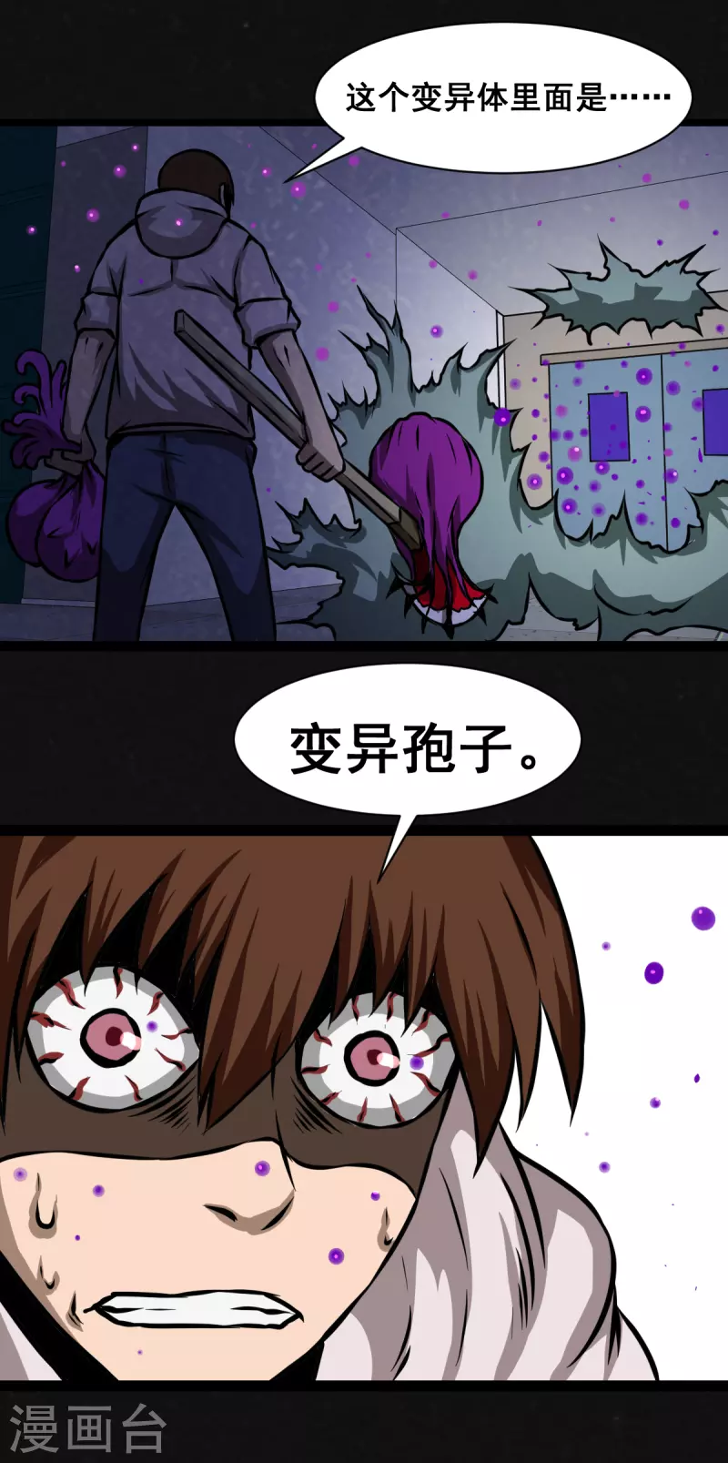 第31话23