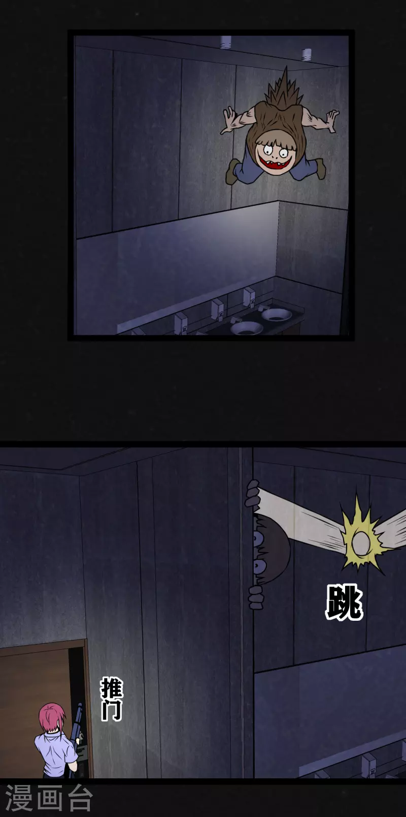 第17话10