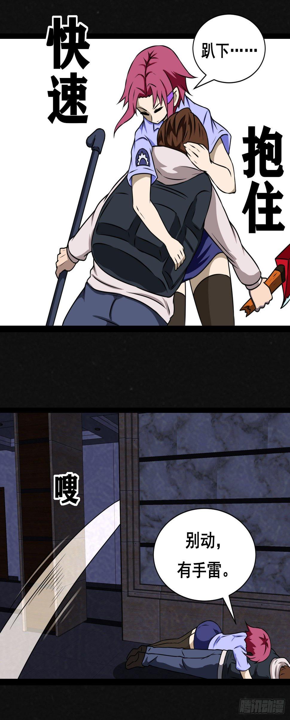 15话20