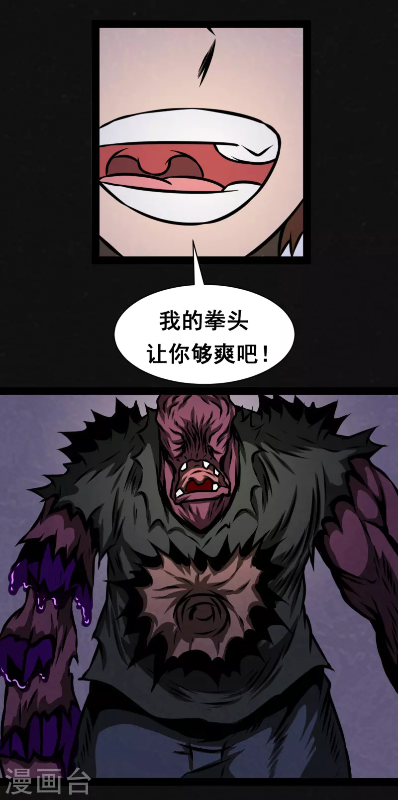 第27话26