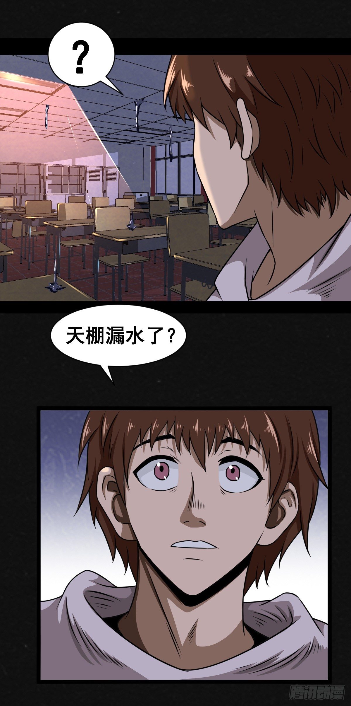 1话（上）8