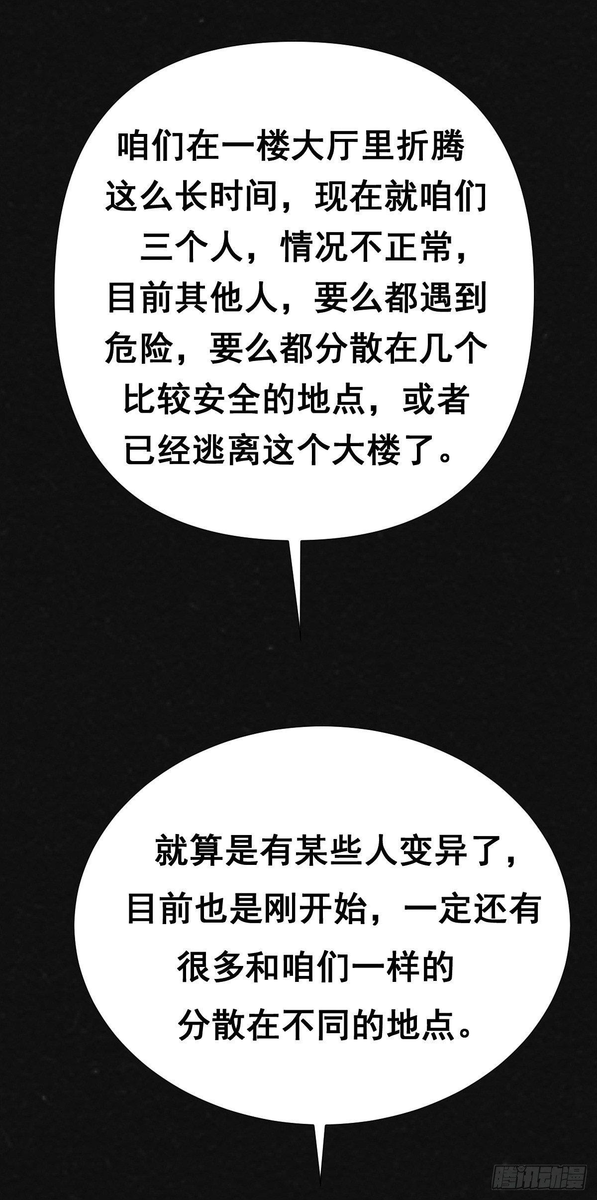 7话44