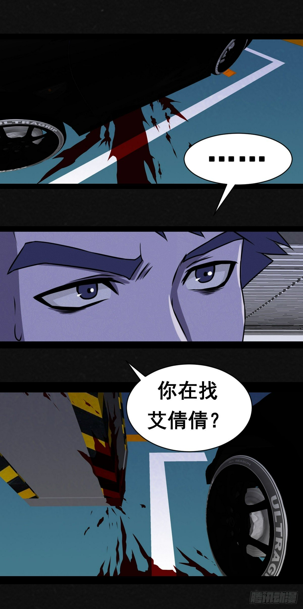 3话17