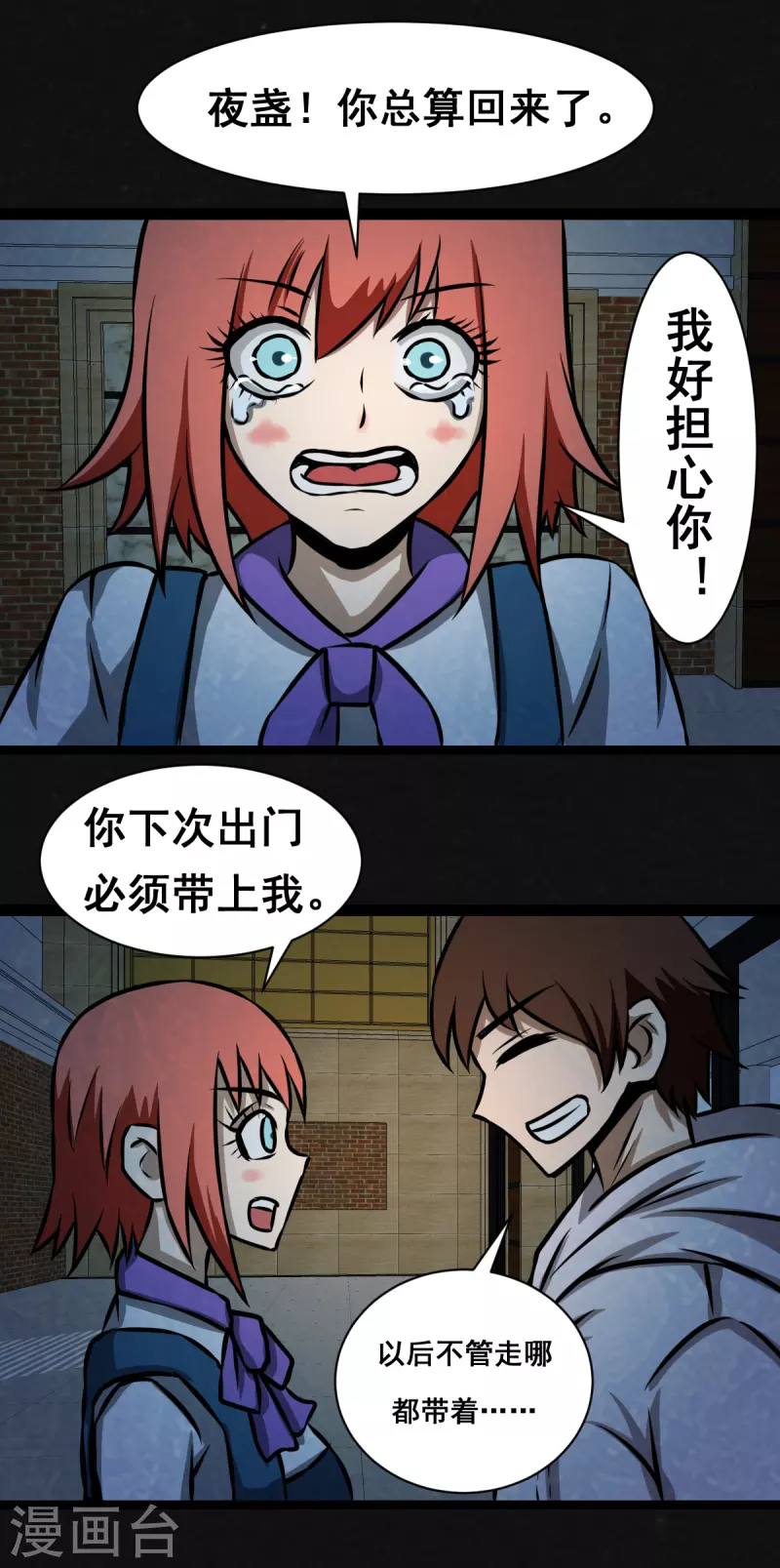 第31话31
