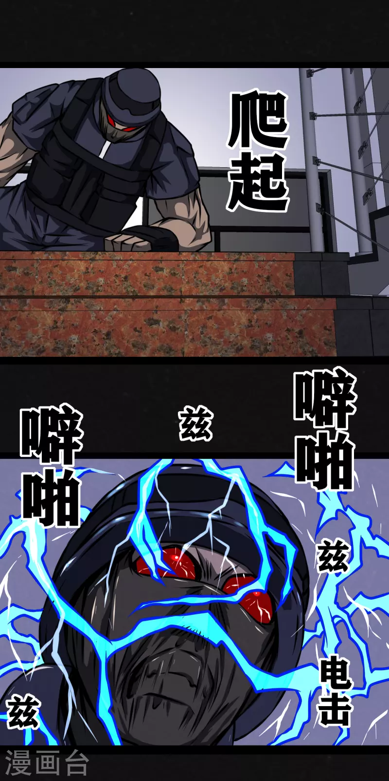 第15话15