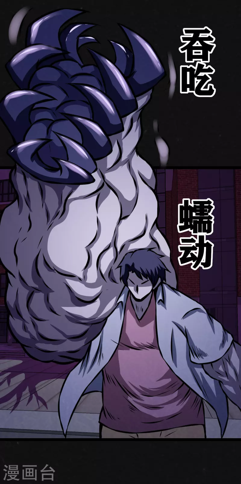第30话10