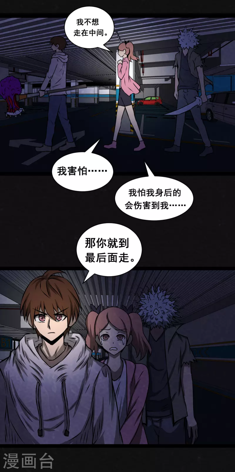第28话32