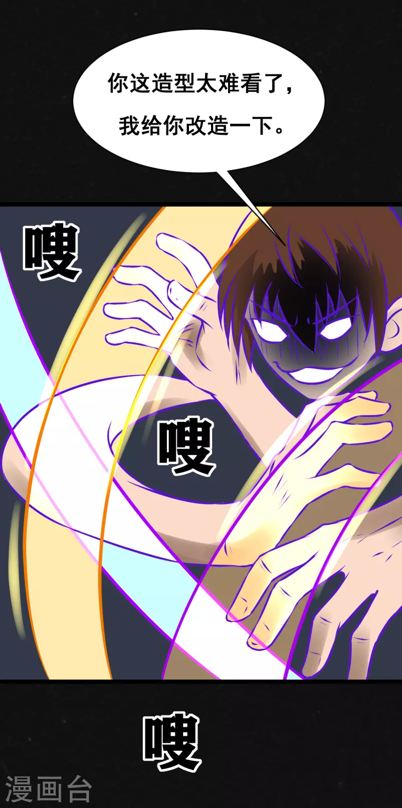 第31话12