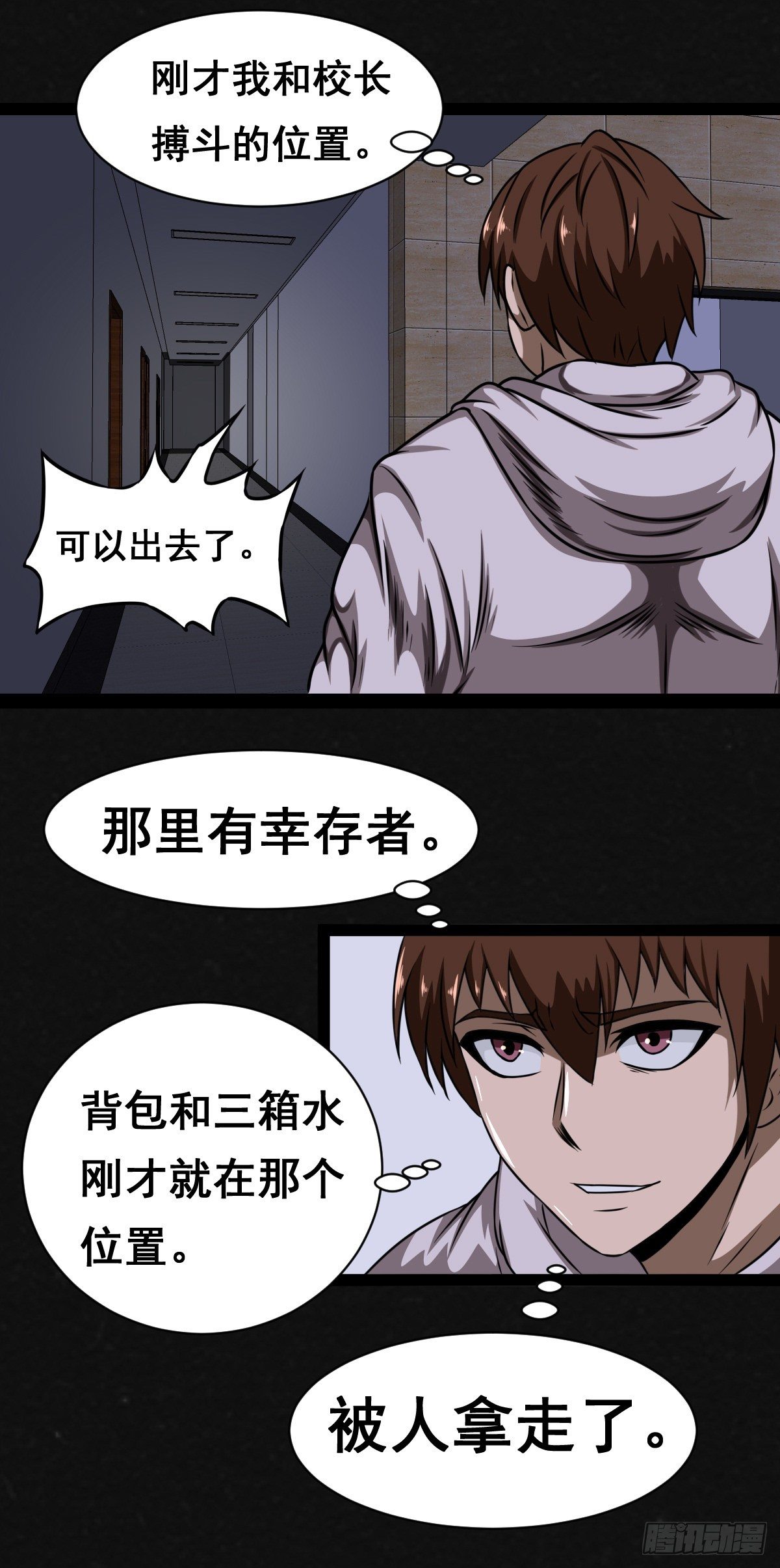 14话5