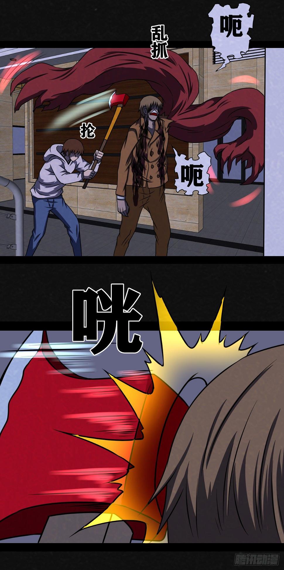 8话10