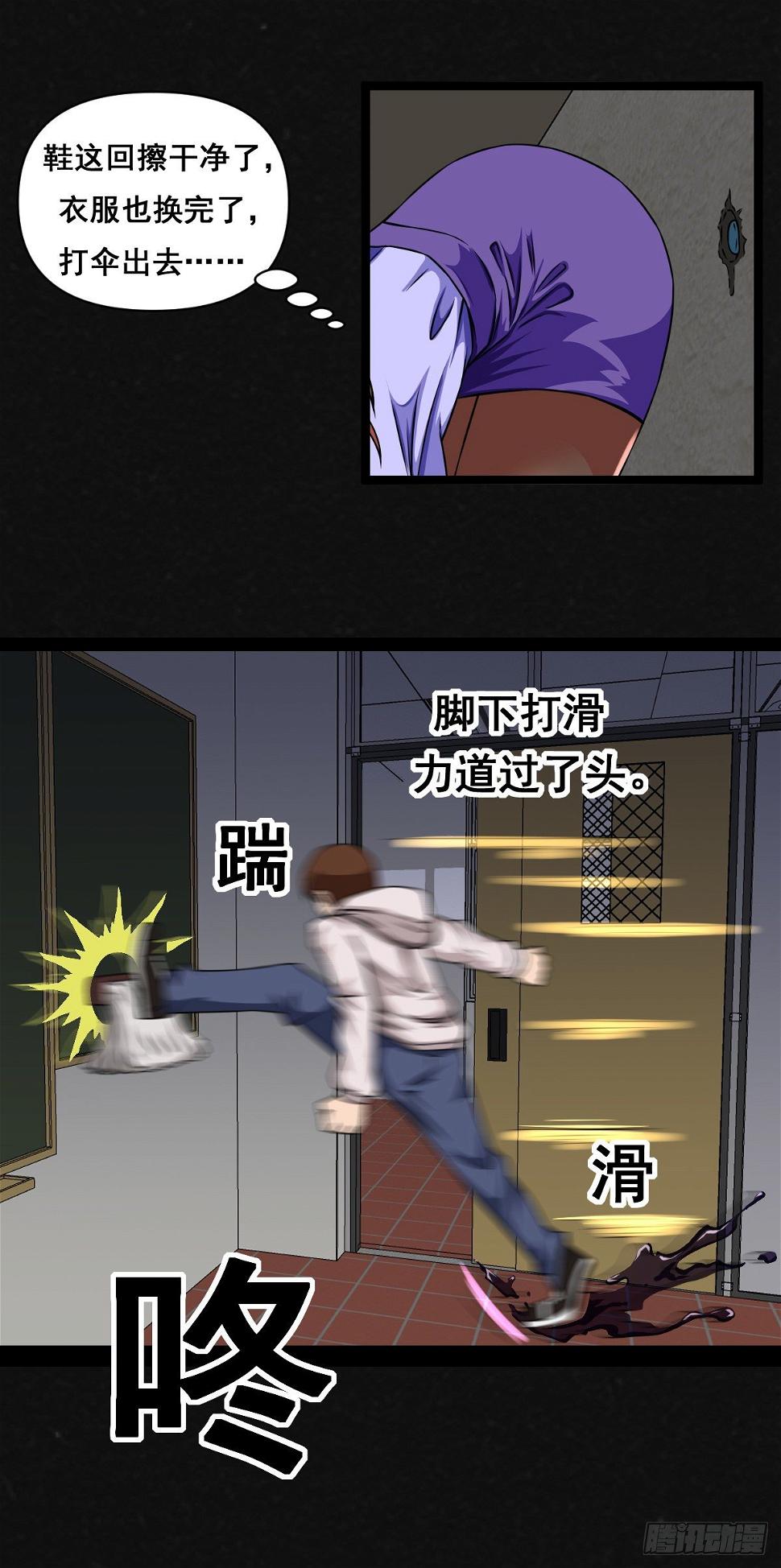 1话（下）7