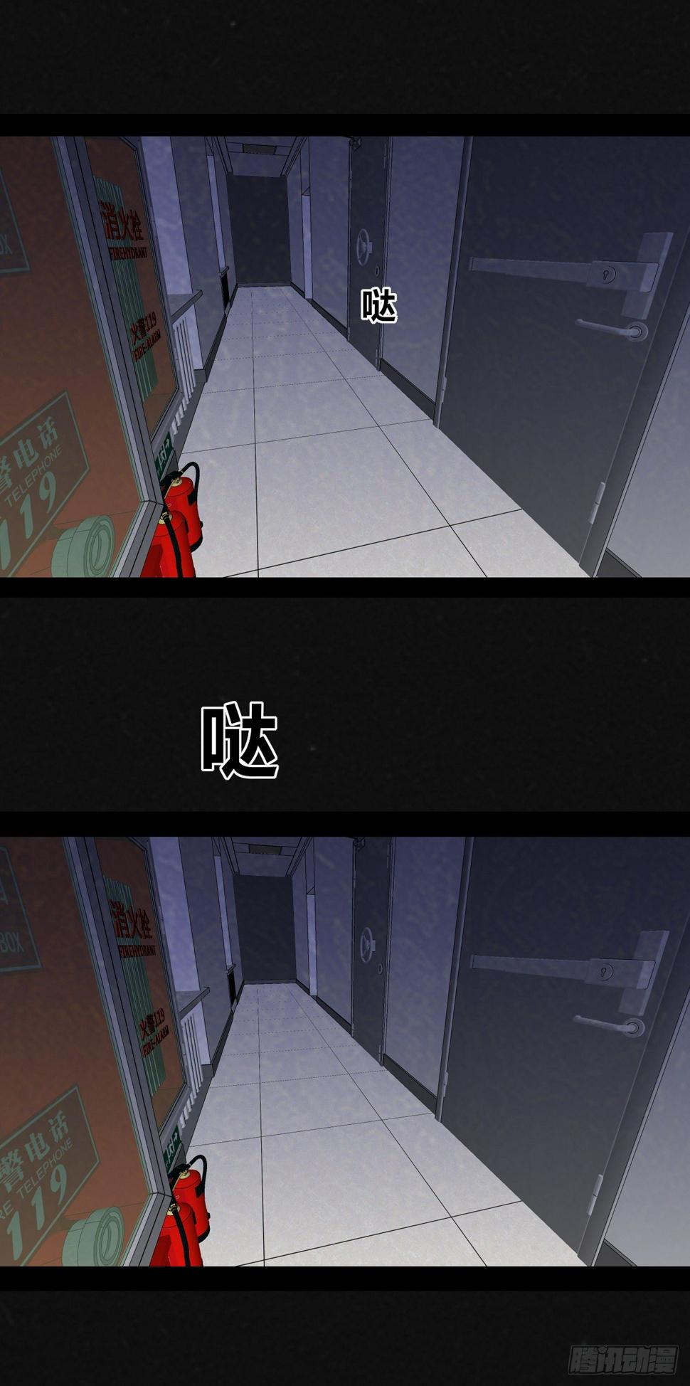 1话（下）57