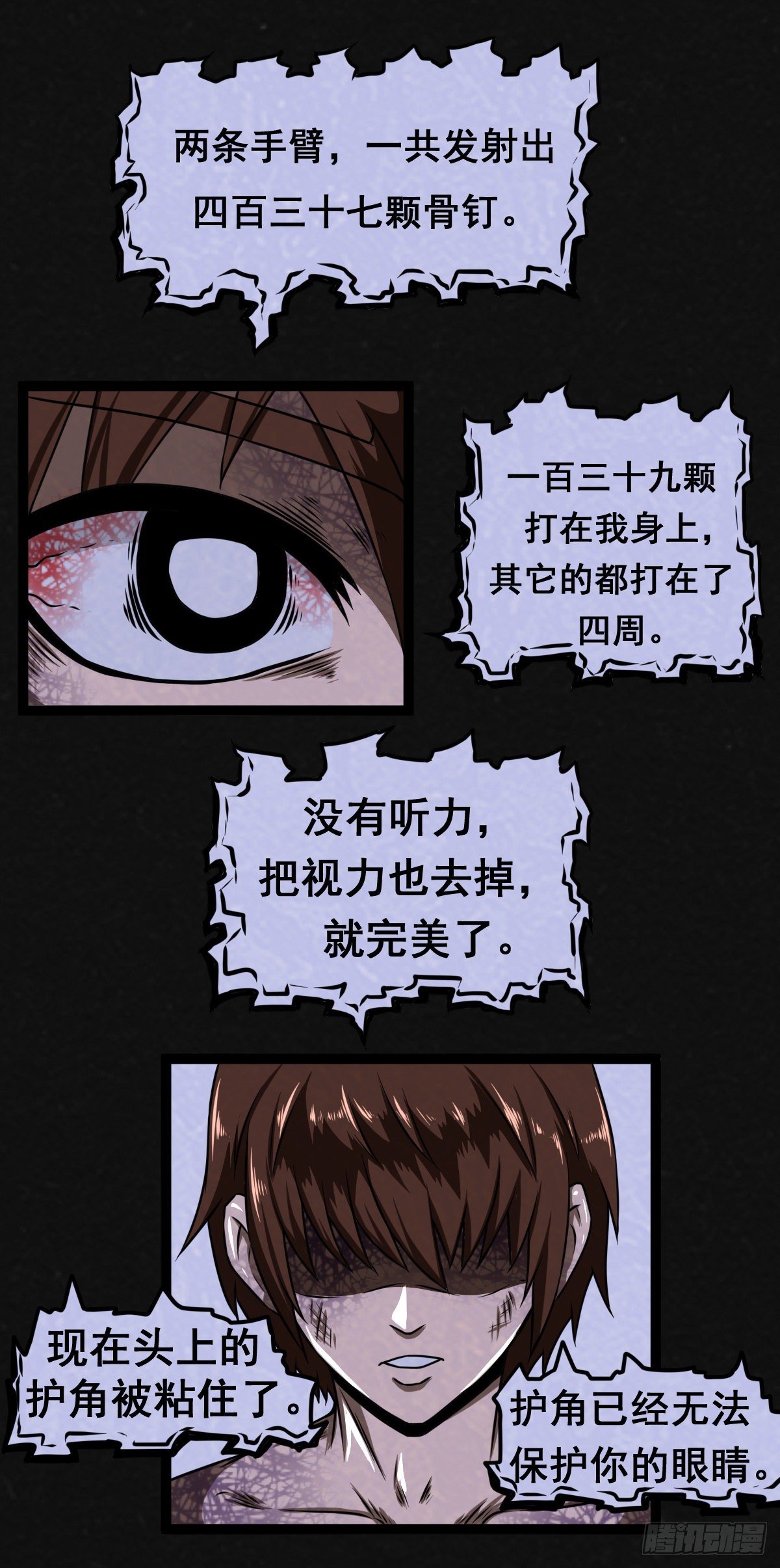12话12