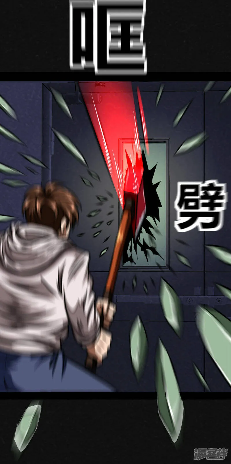 0话11