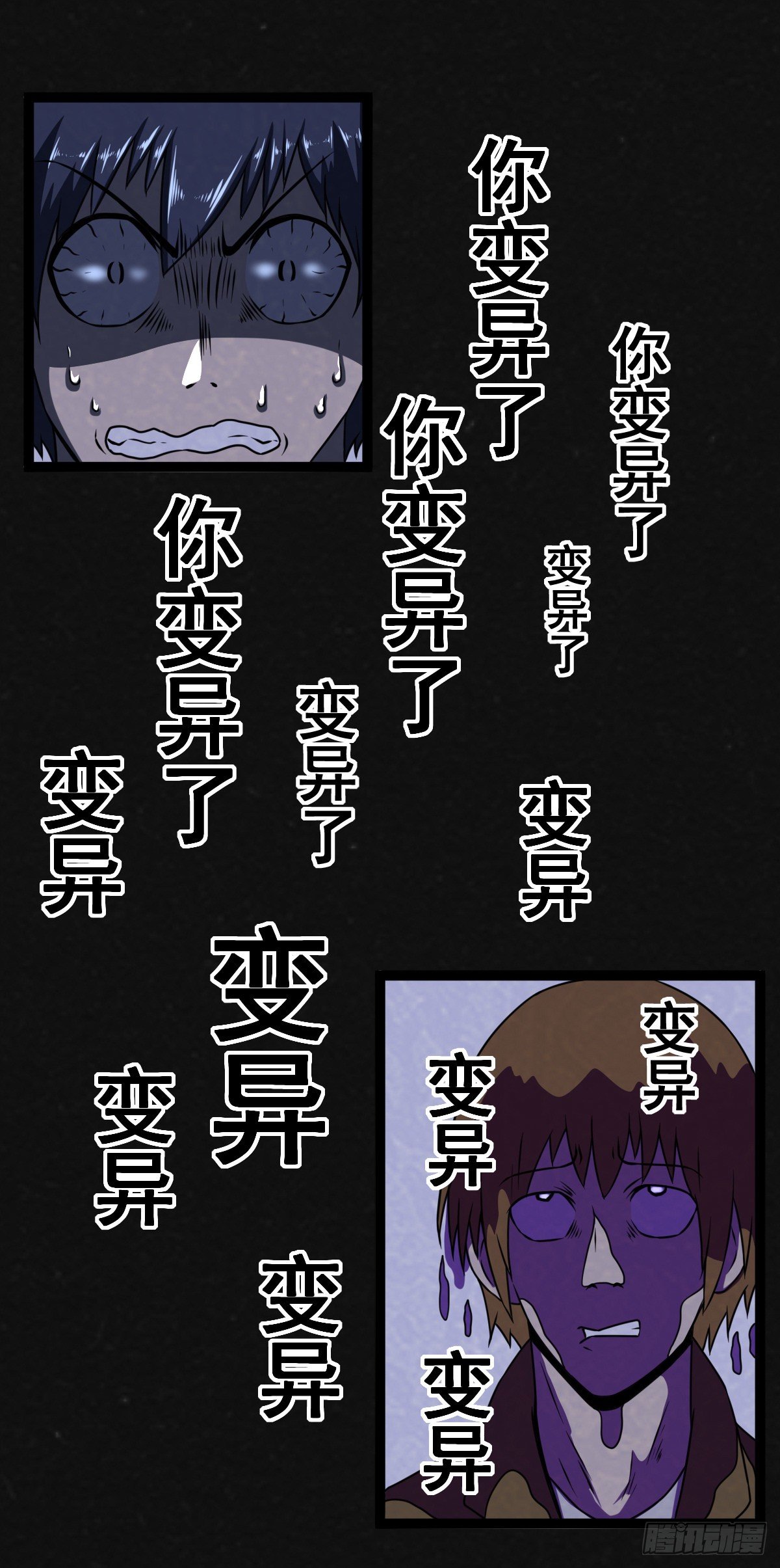 7话56