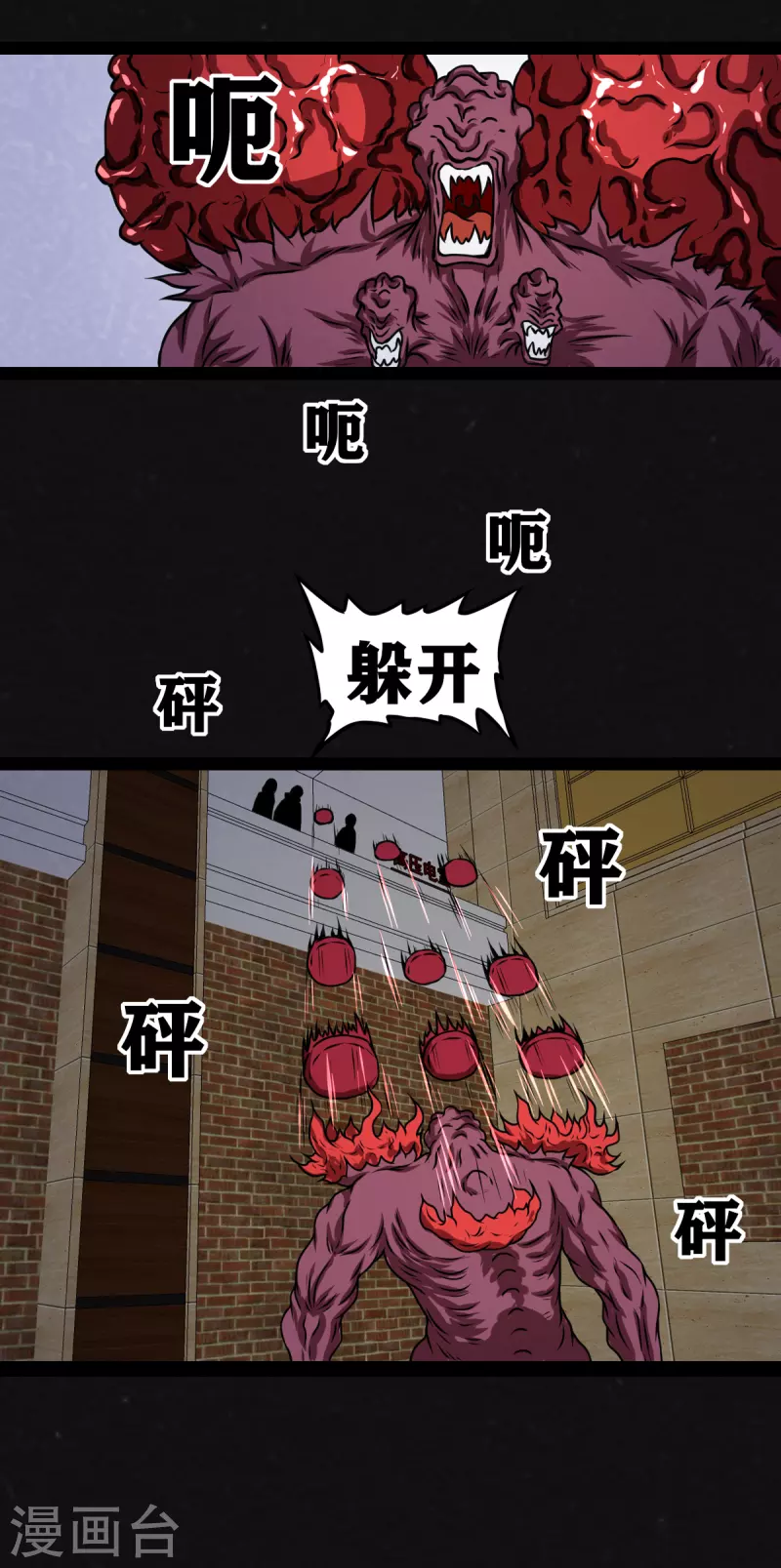 第25话33