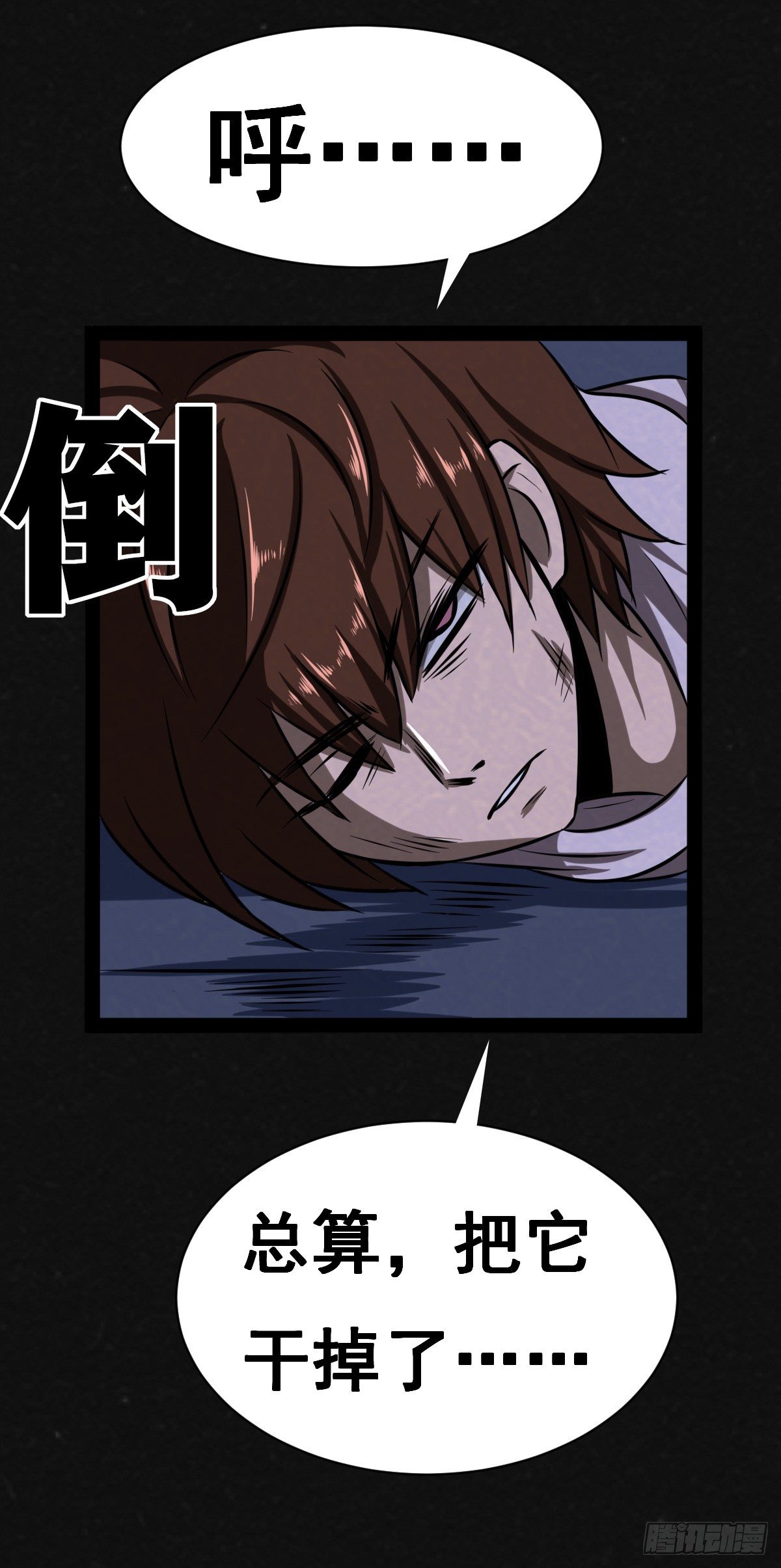 12话37