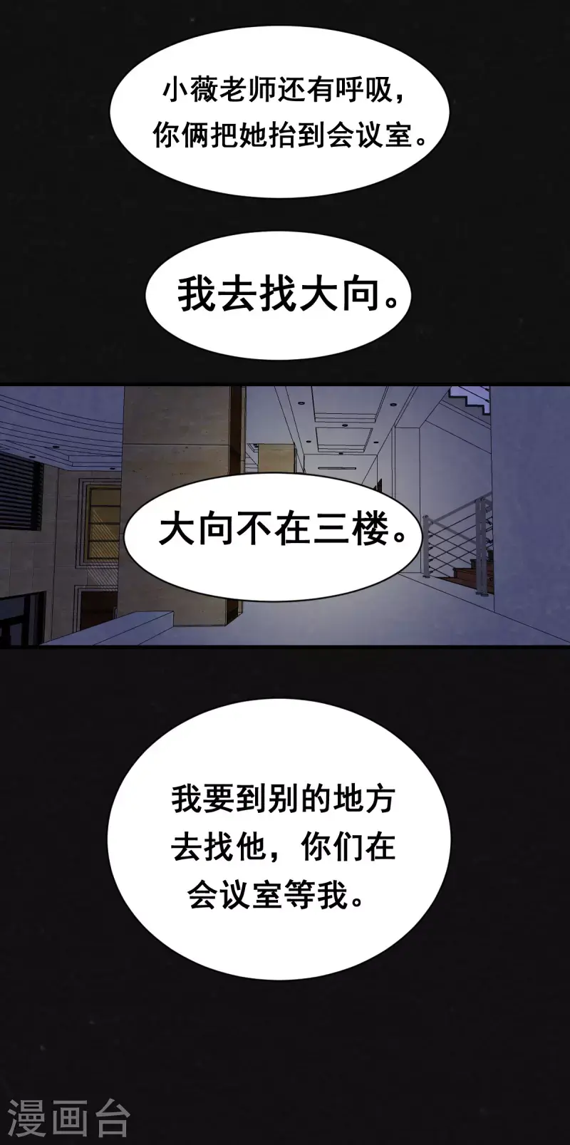 第28话1