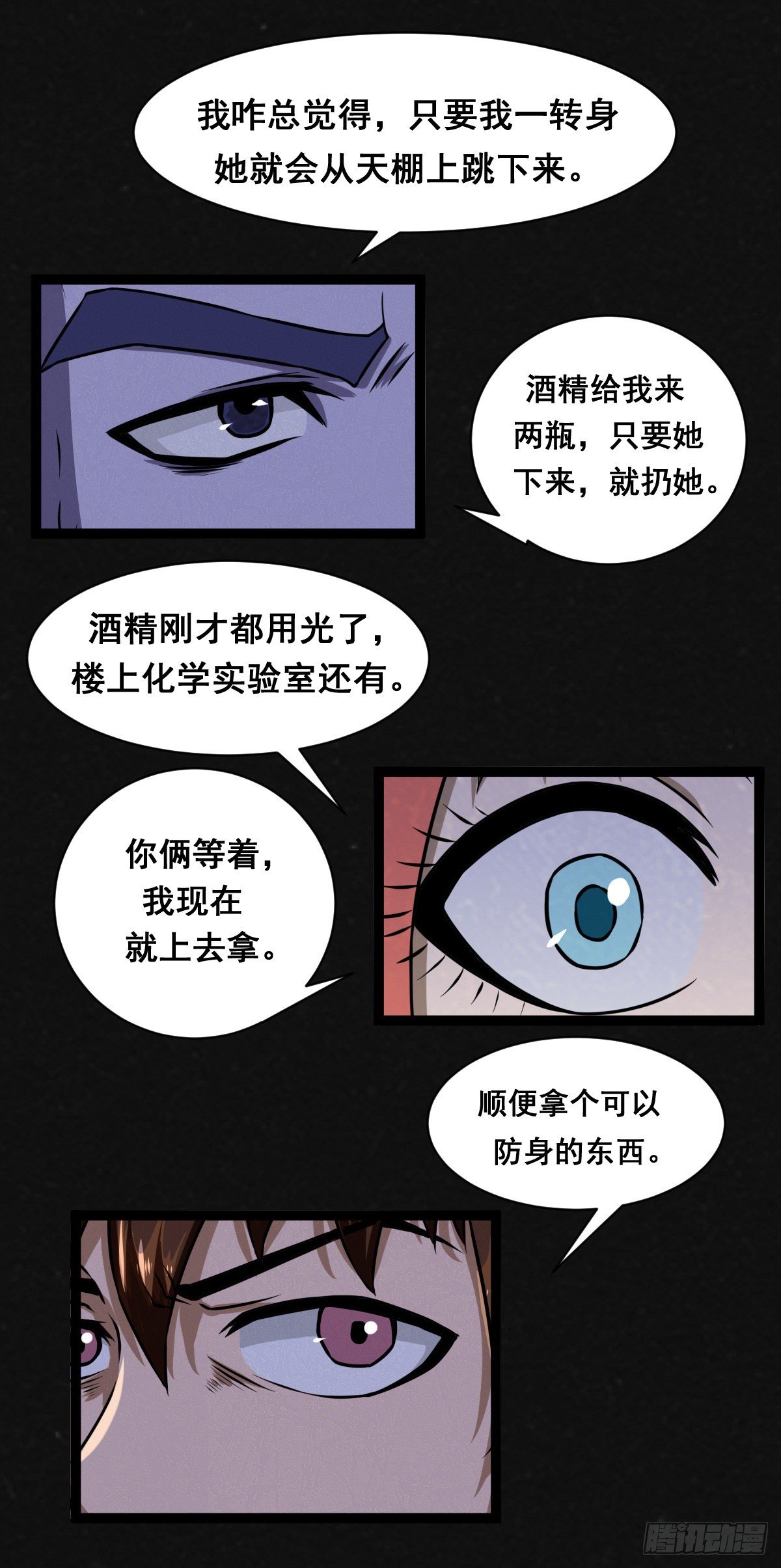 6话27
