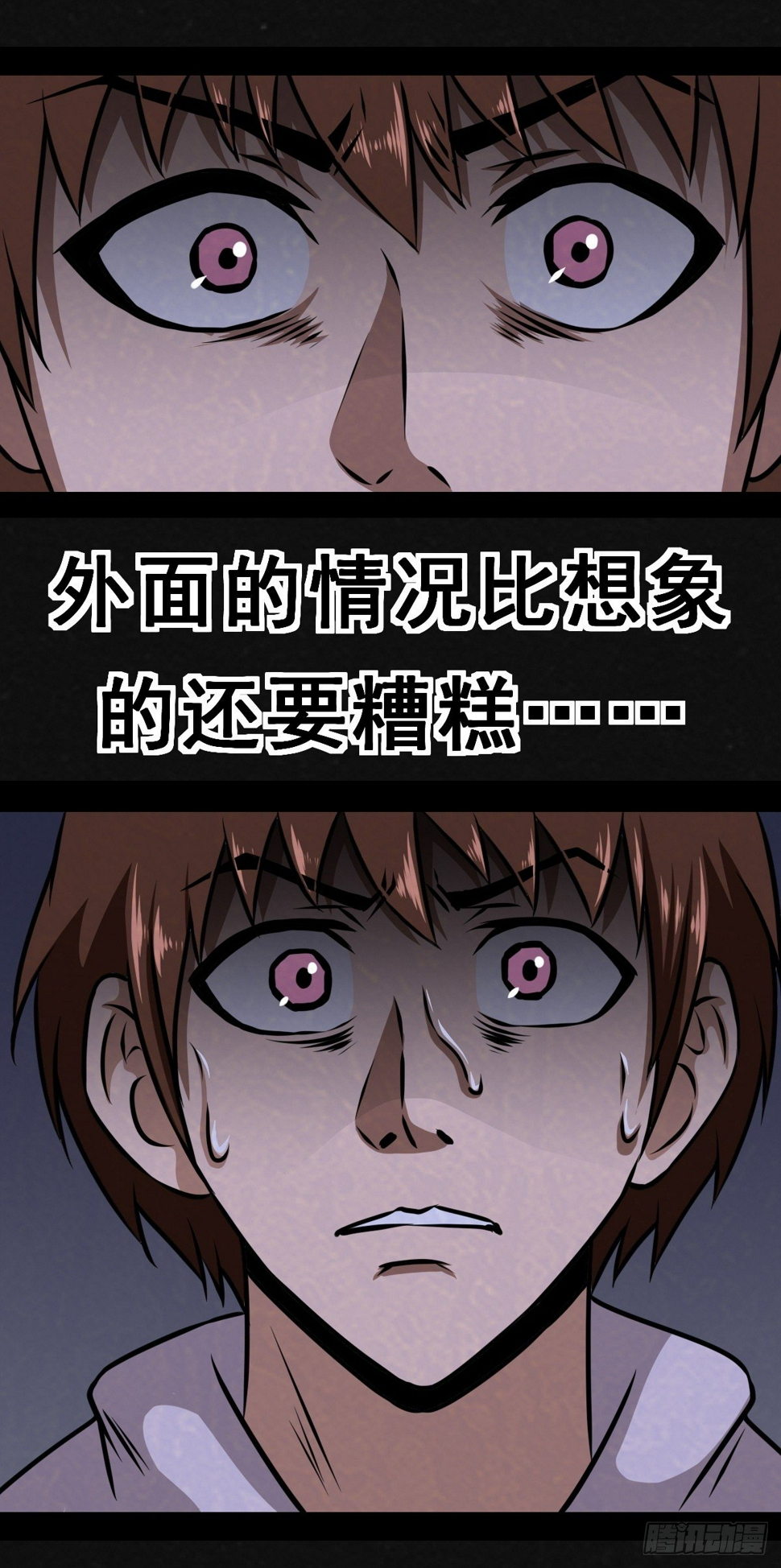 3话63