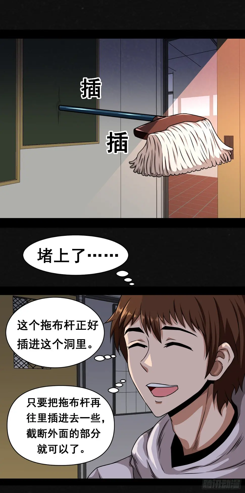 1话（下）4